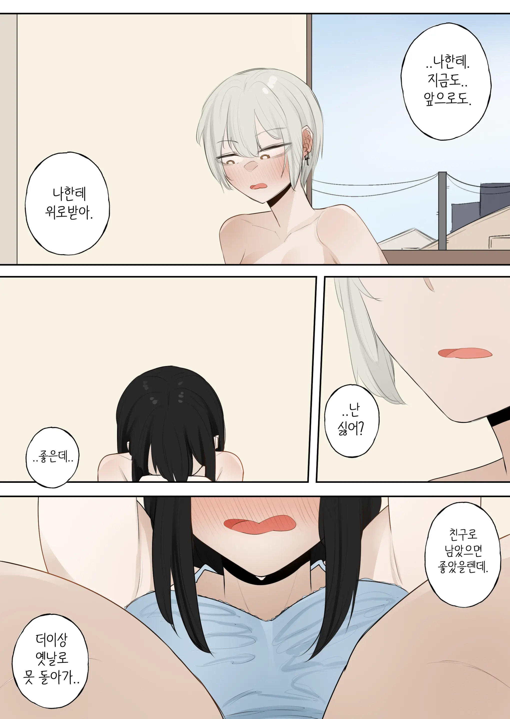 A Day When White Flowers Bloom