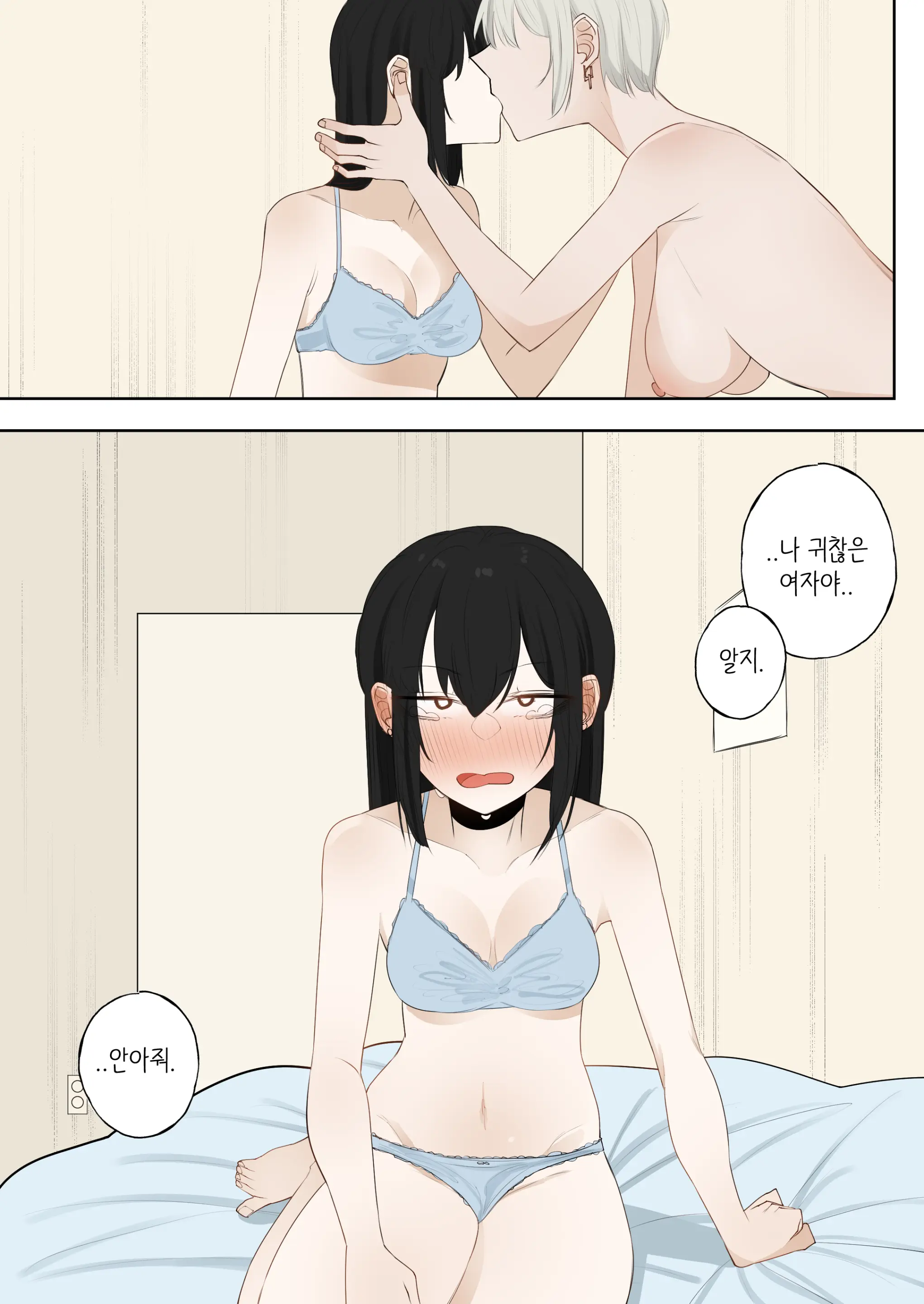 A Day When White Flowers Bloom