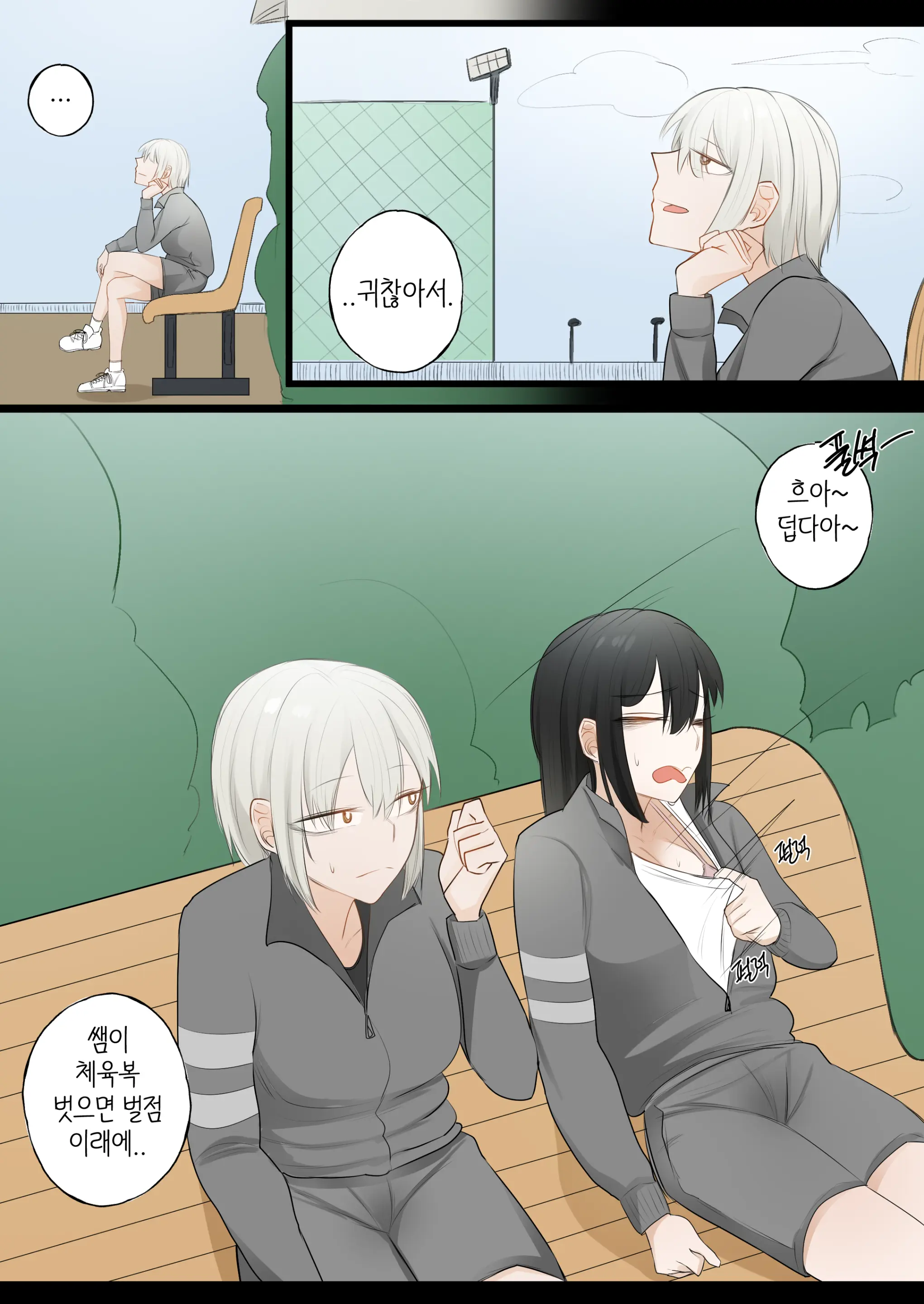 A Day When White Flowers Bloom