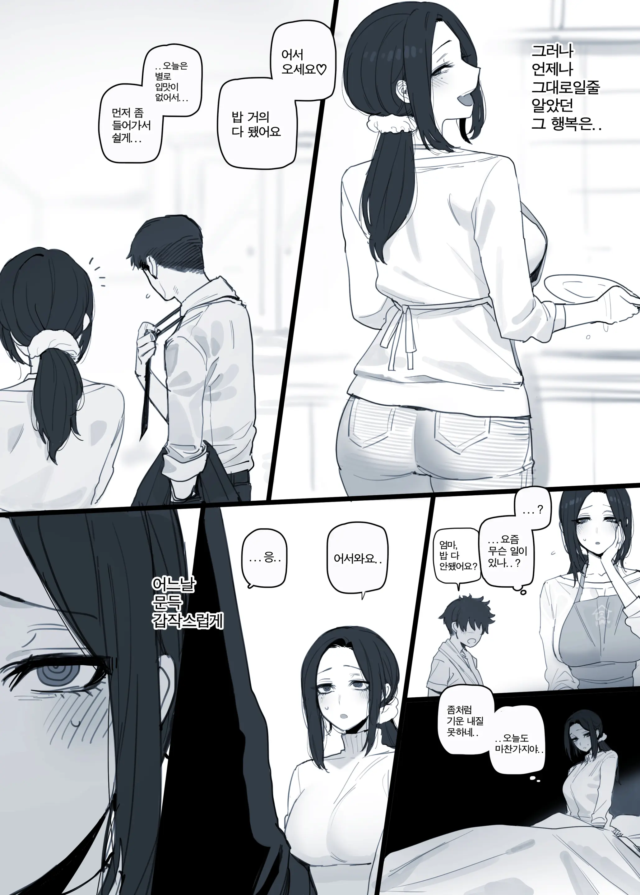 03/2025 5$ + Reward