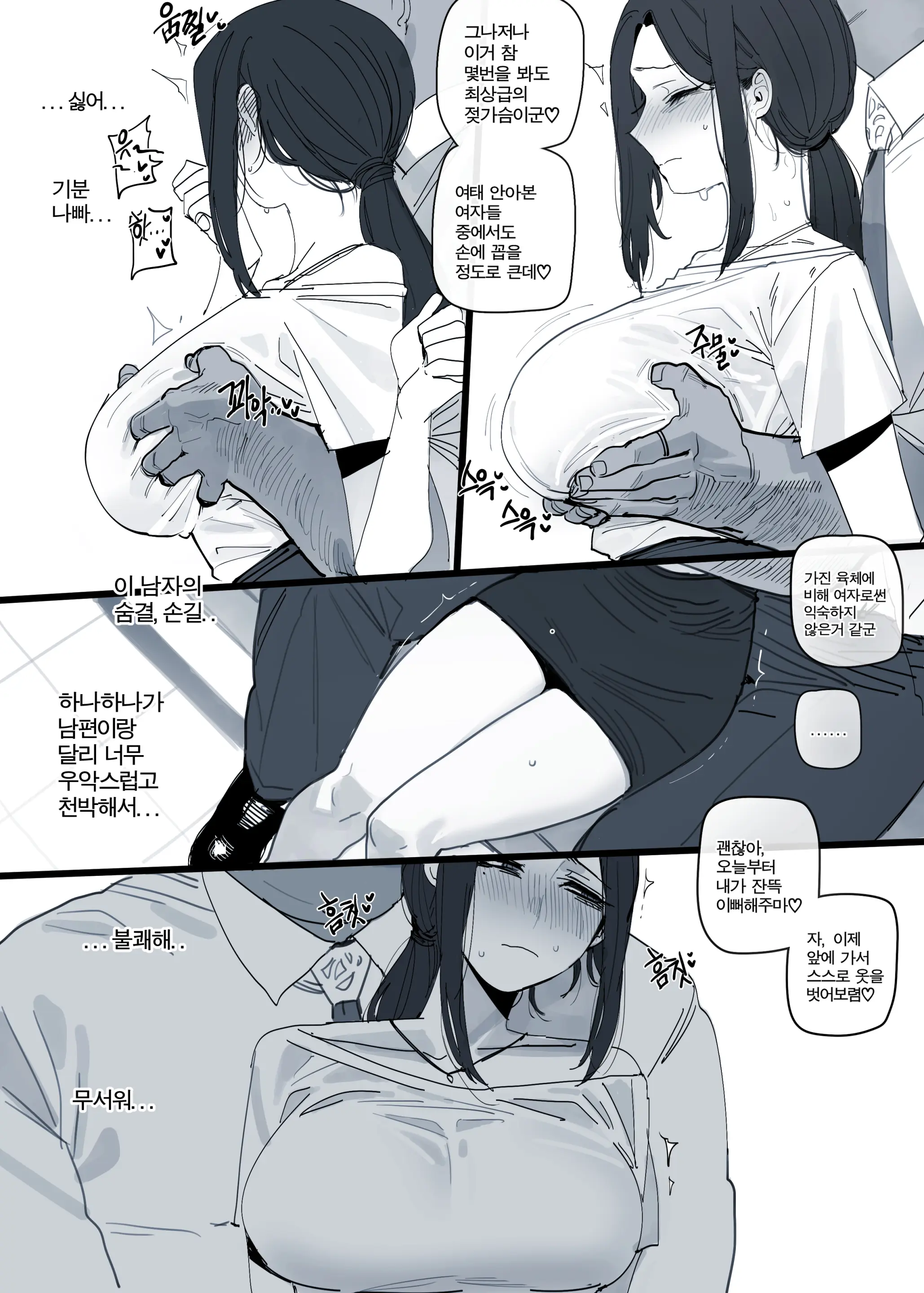 03/2025 5$ + Reward