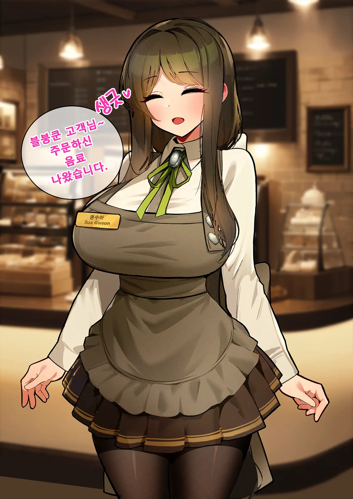 Black Survival Eternal Return - Cafe Sua