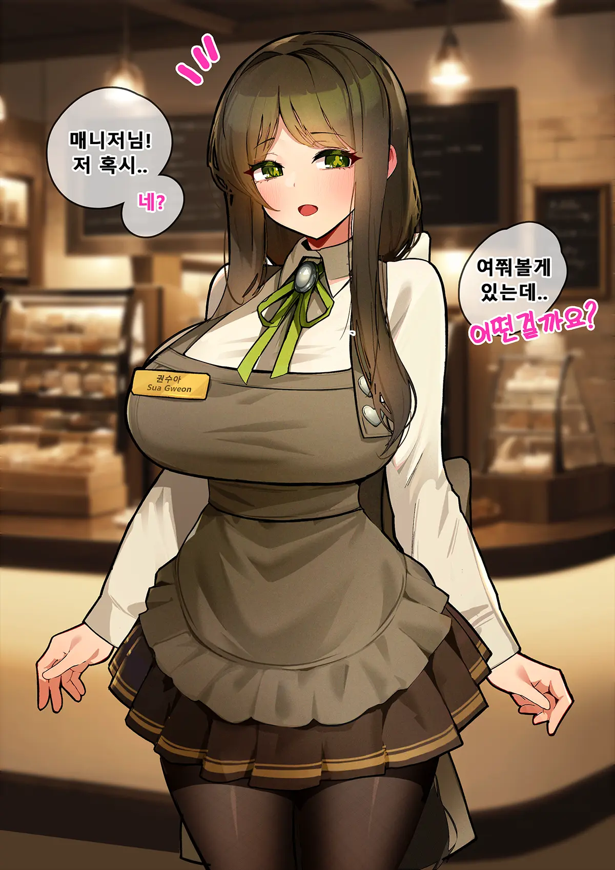 Black Survival Eternal Return - Cafe Sua