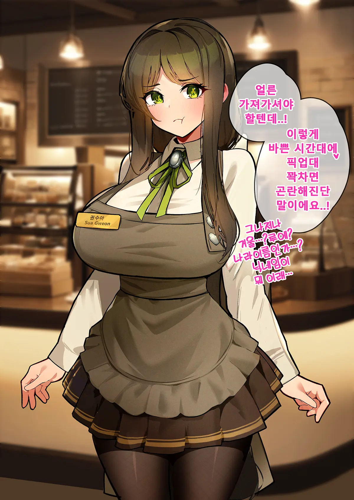 Black Survival Eternal Return - Cafe Sua