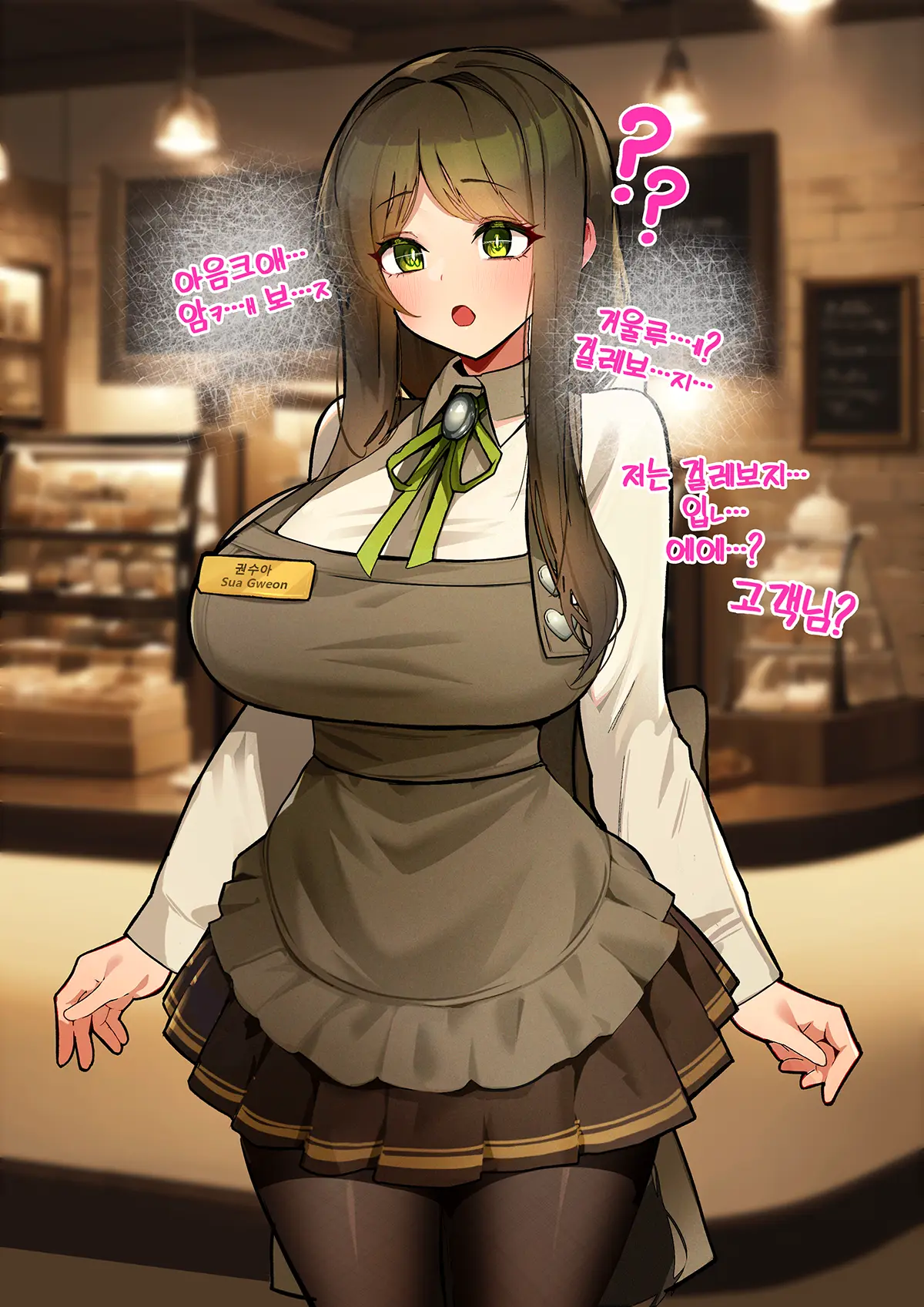 Black Survival Eternal Return - Cafe Sua