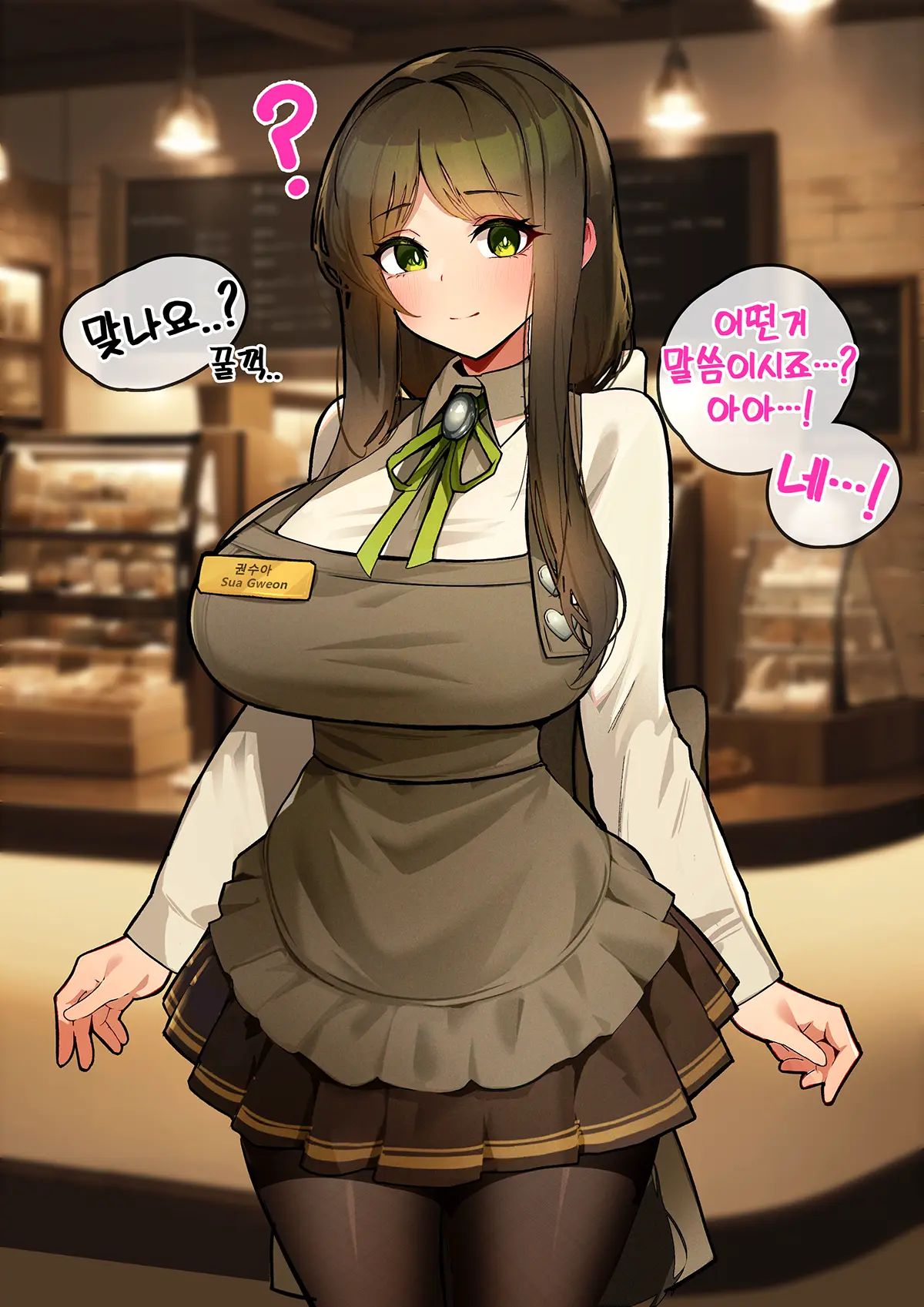 Black Survival Eternal Return - Cafe Sua