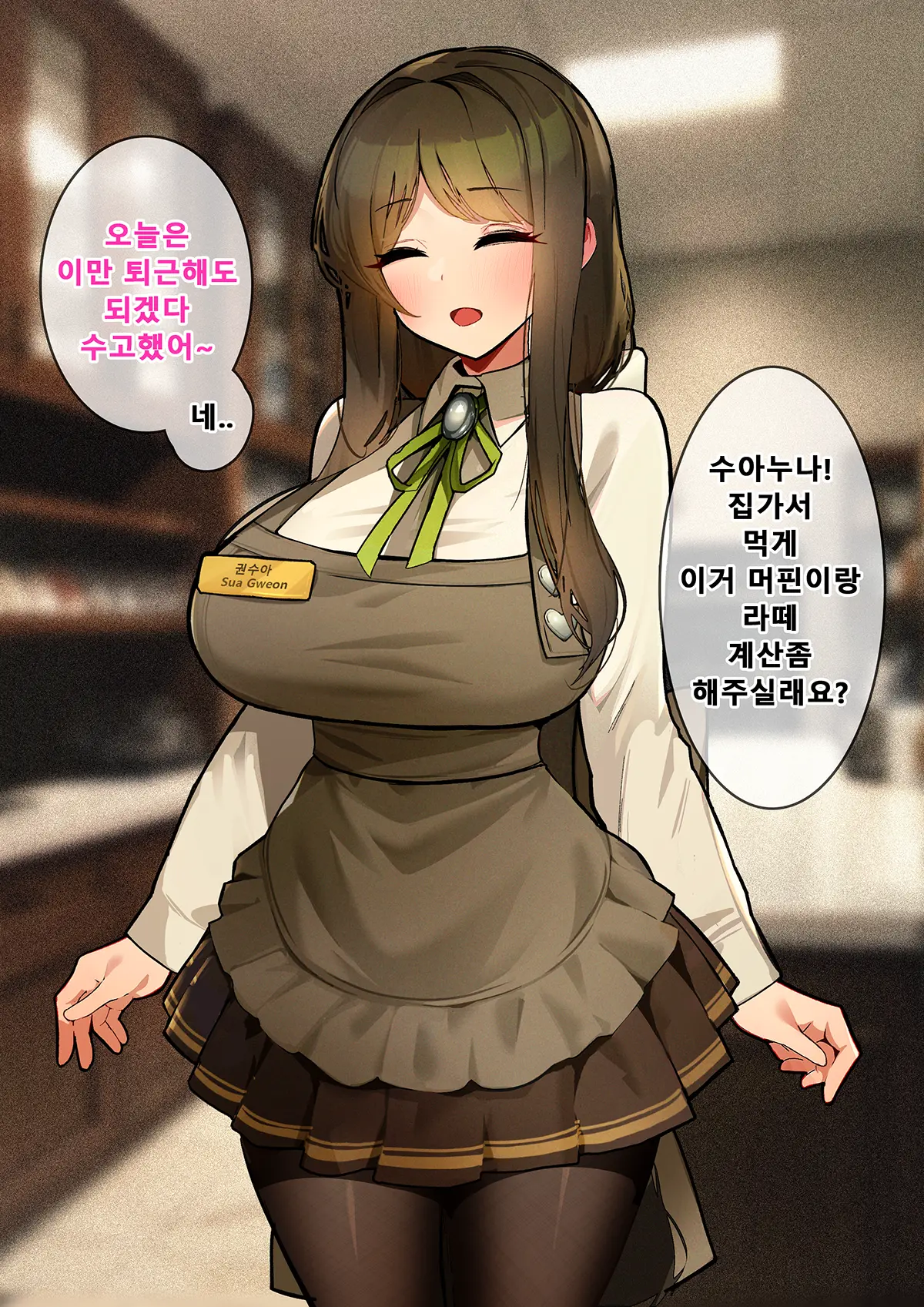 Black Survival Eternal Return - Cafe Sua
