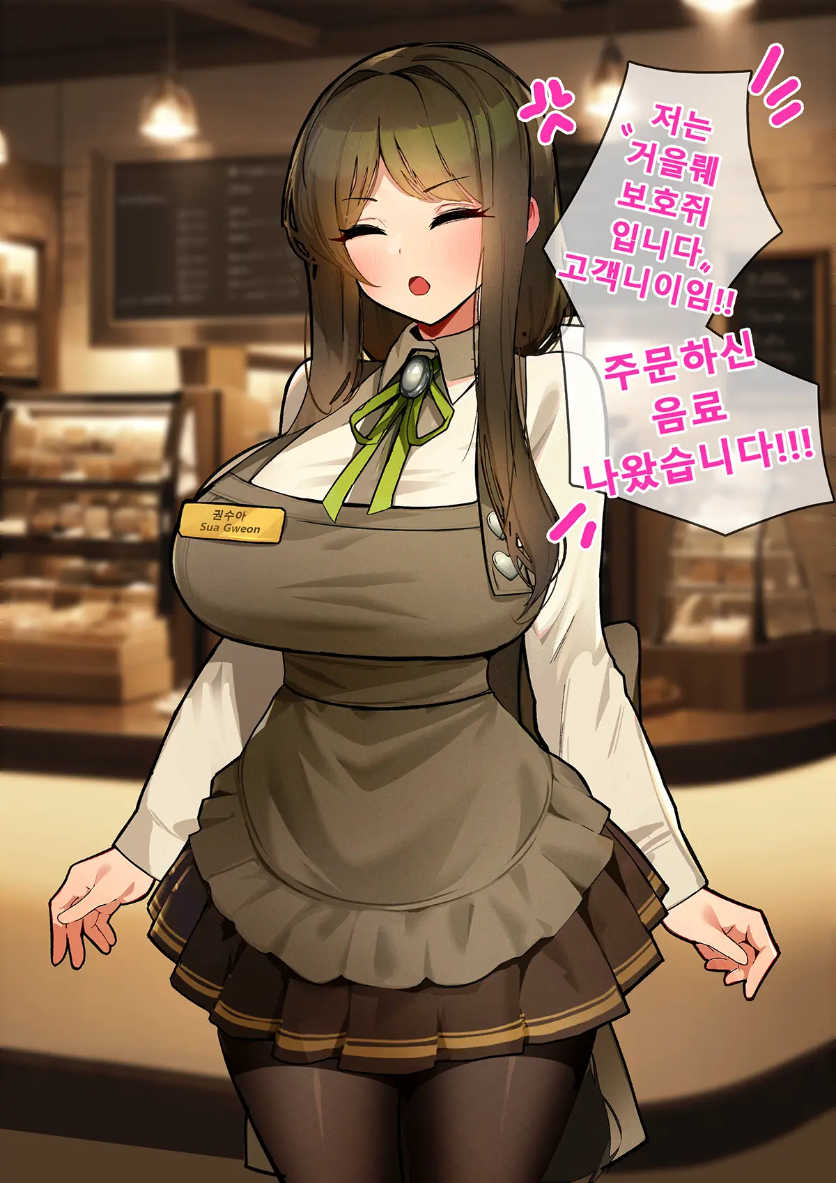 Black Survival Eternal Return - Cafe Sua
