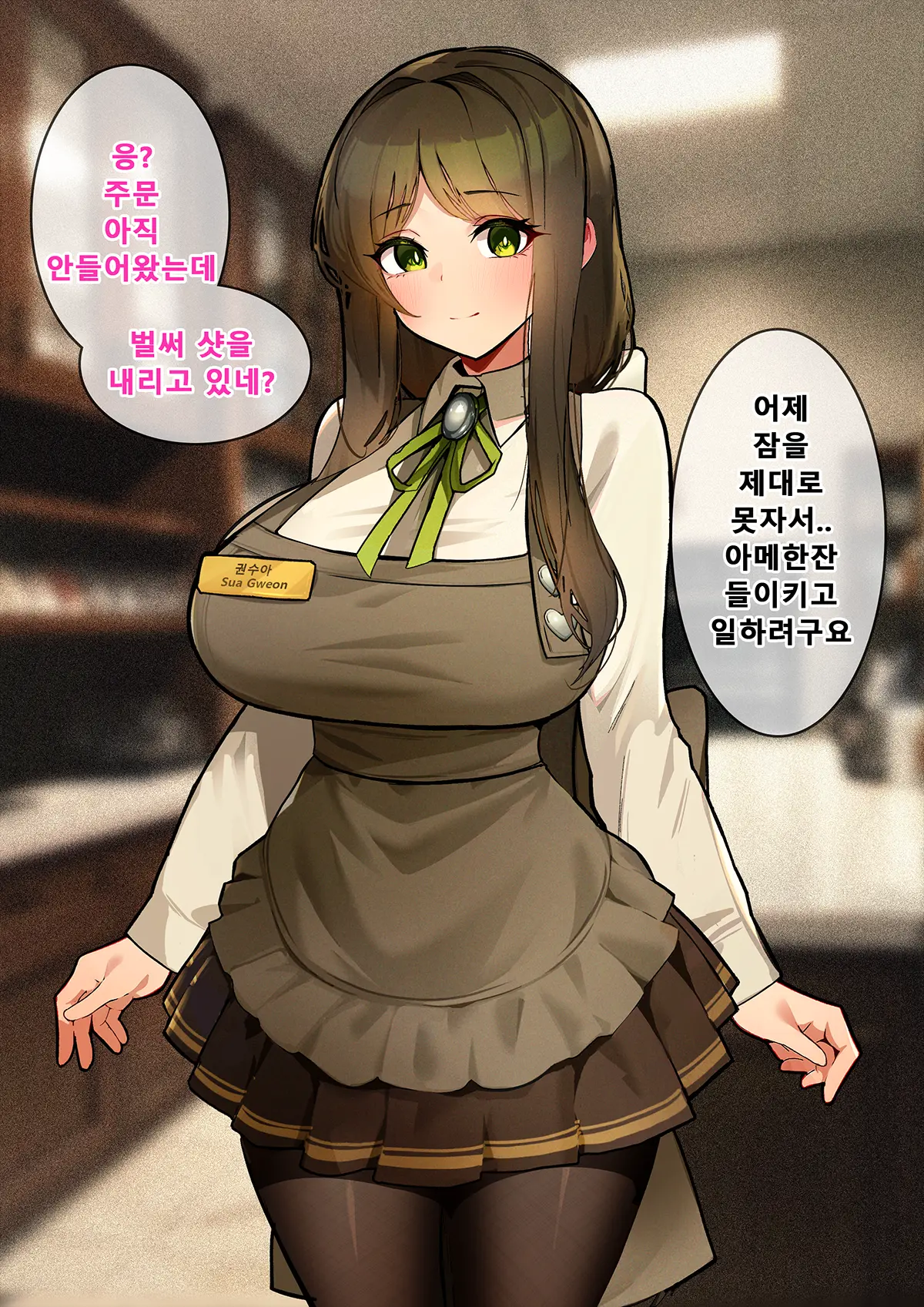 Black Survival Eternal Return - Cafe Sua