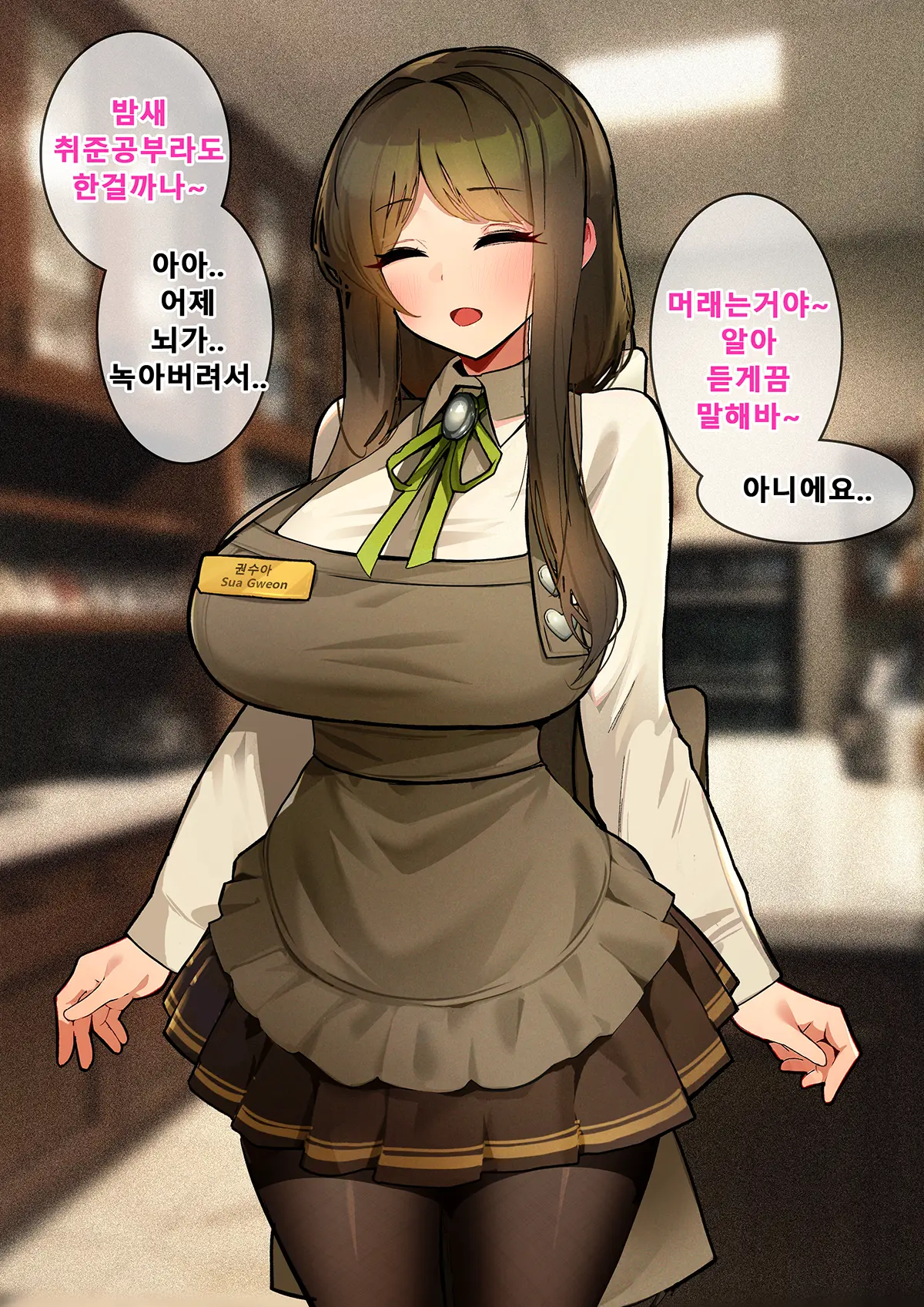 Black Survival Eternal Return - Cafe Sua