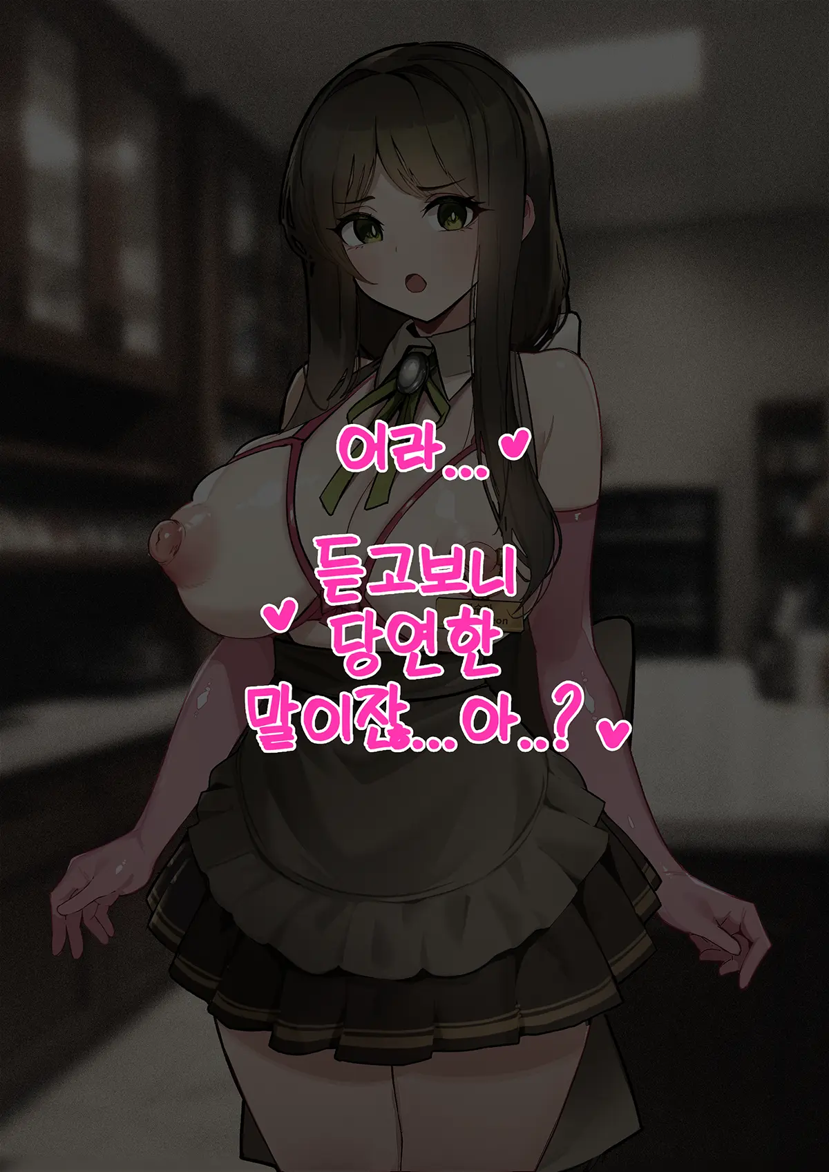 Black Survival Eternal Return - Cafe Sua
