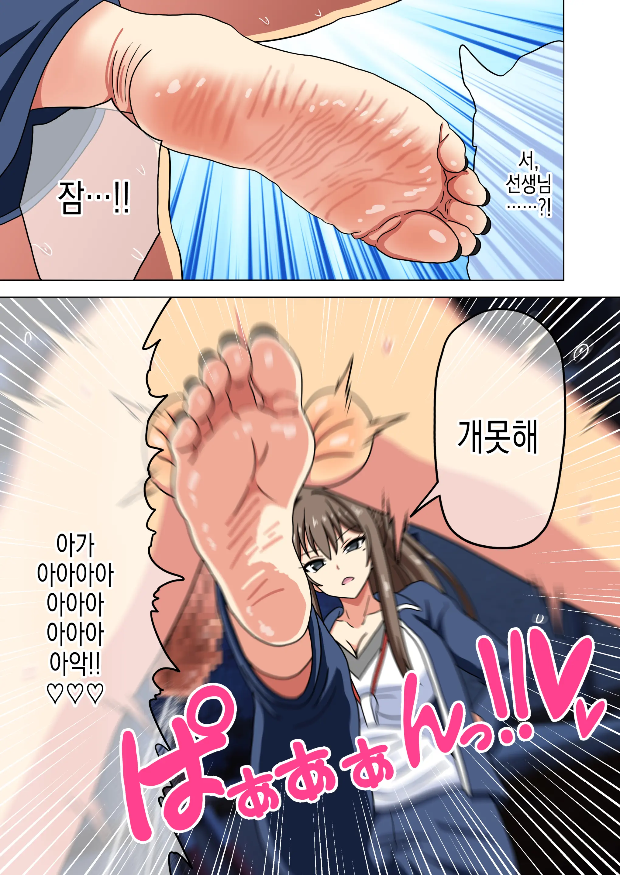 Mitari No Sono Vol.16 | 매혹적인 발의 정원