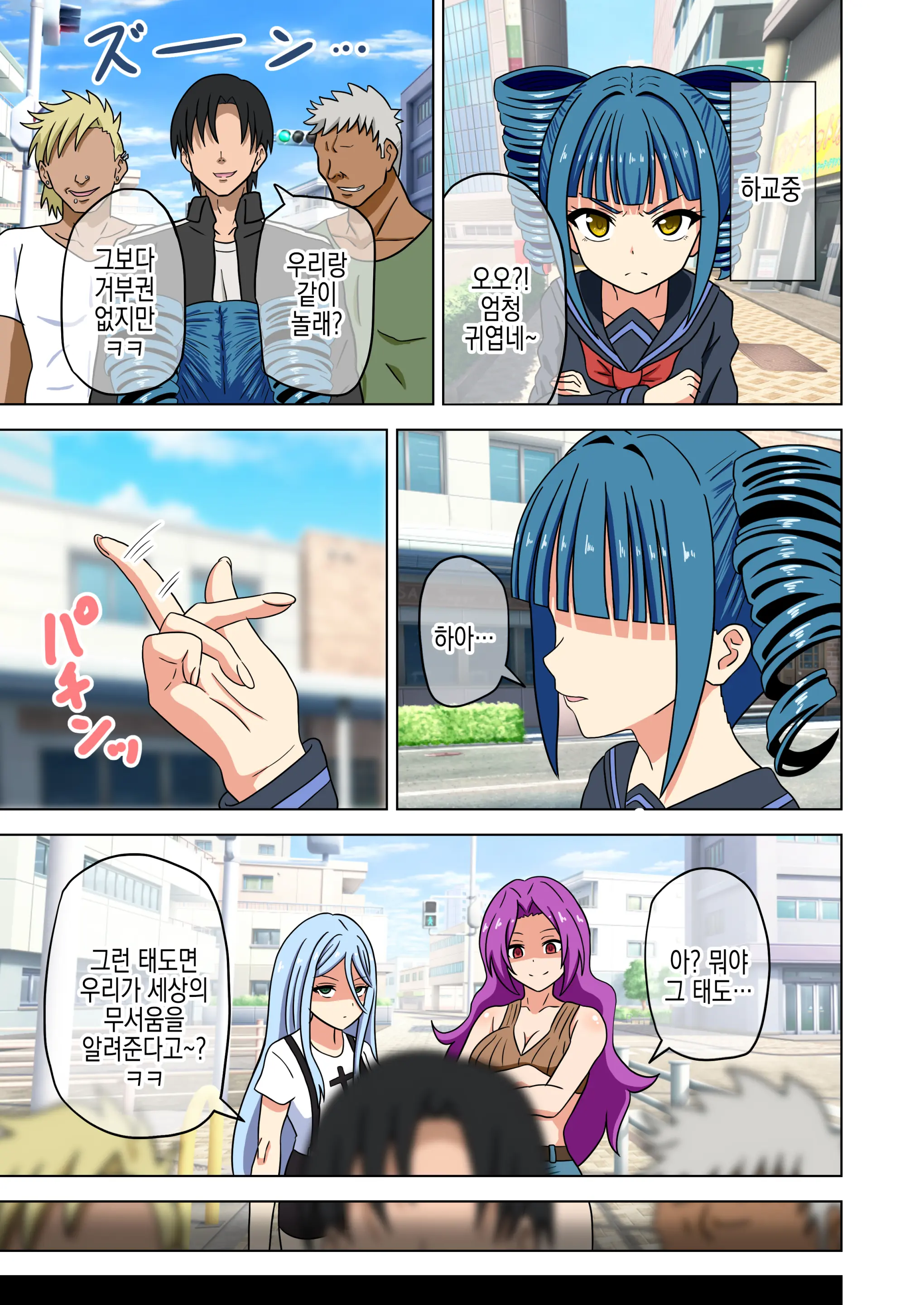 Mitari No Sono Vol.16 | 매혹적인 발의 정원