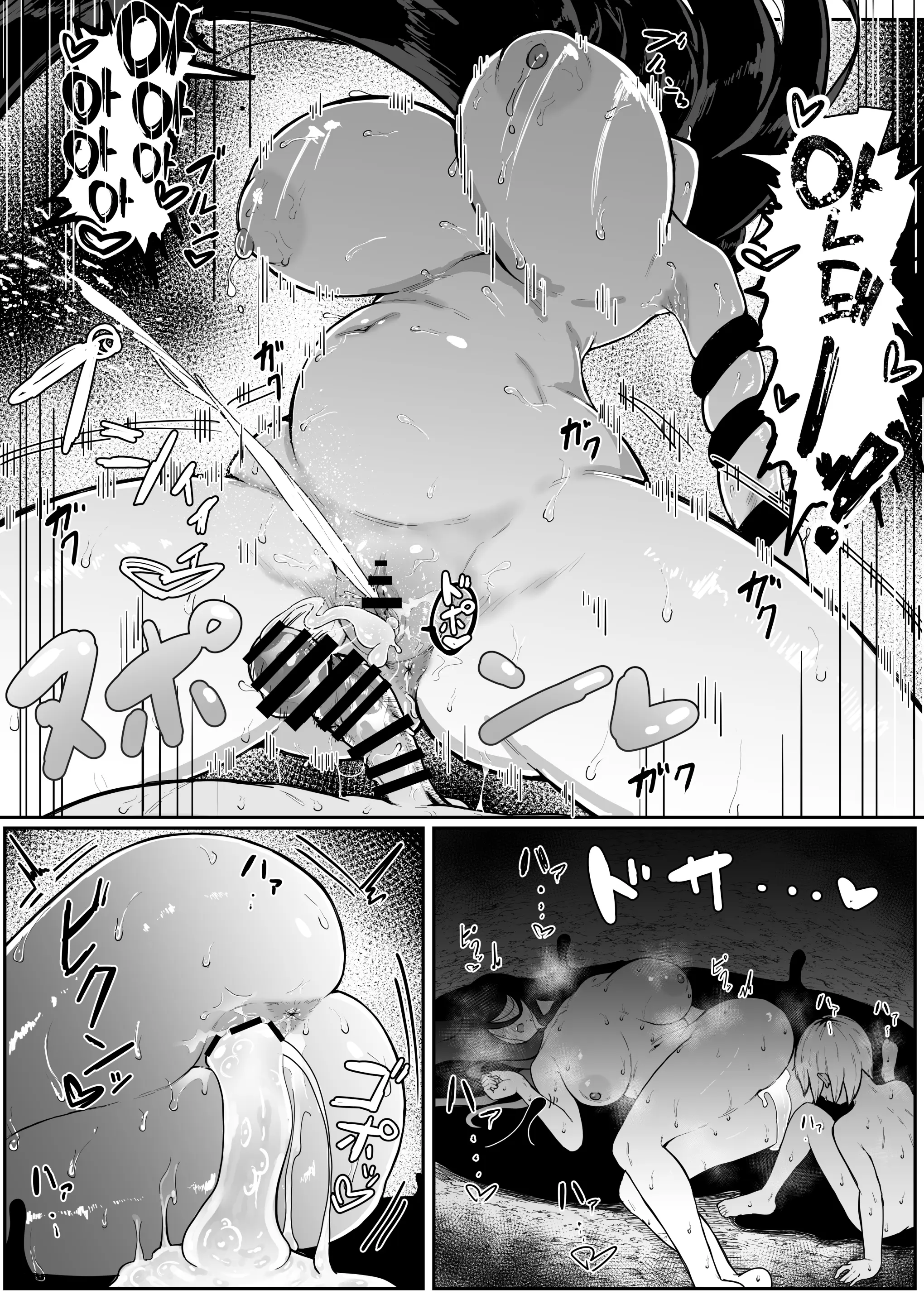 Ikenie Boshi Koubi -Mura No Ikenie To Natta Boshi Wa Yami No Soko De Eikyuu Ni Koubi Suru- | 제물 모자 교미