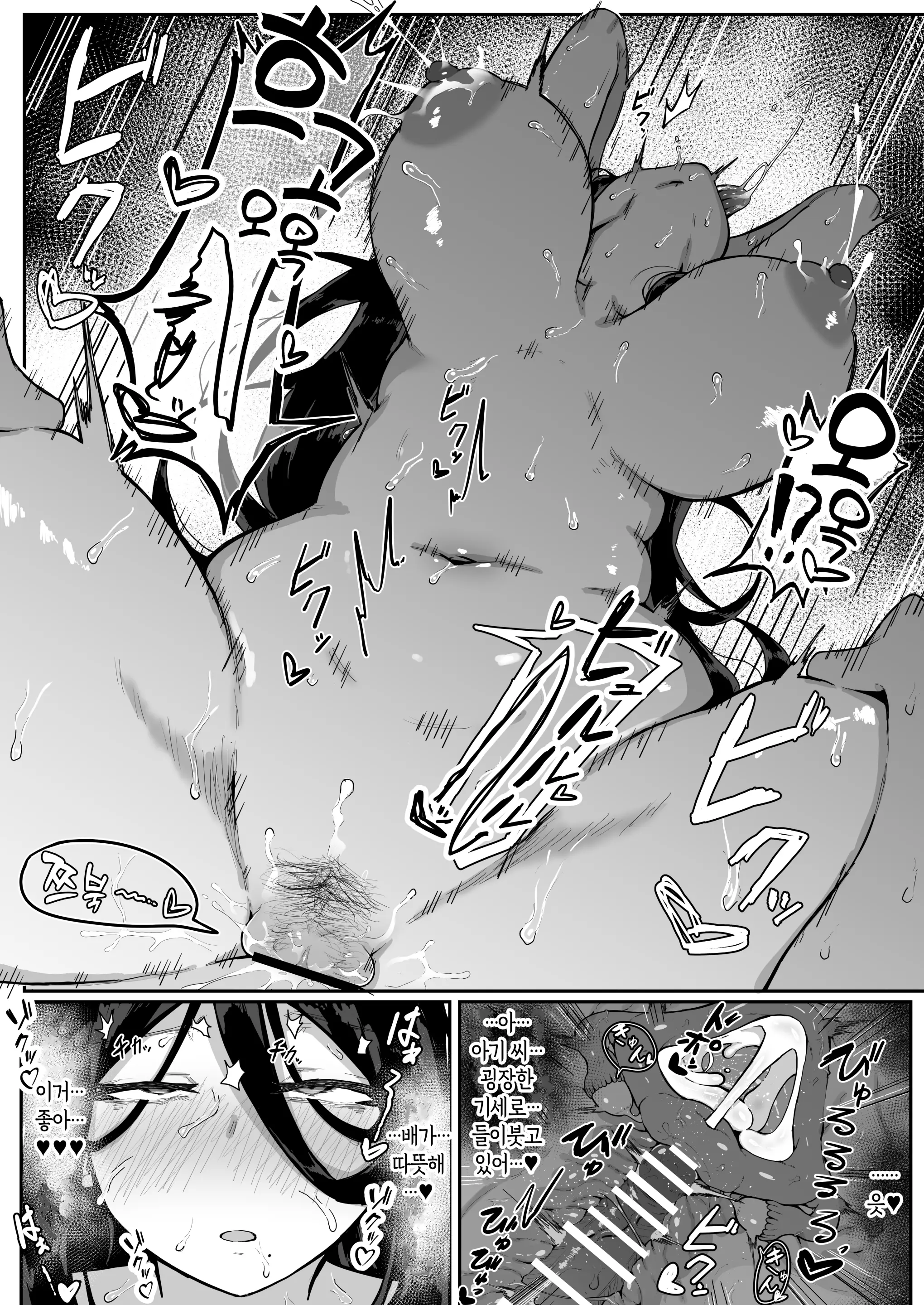 Ikenie Boshi Koubi -Mura No Ikenie To Natta Boshi Wa Yami No Soko De Eikyuu Ni Koubi Suru- | 제물 모자 교미