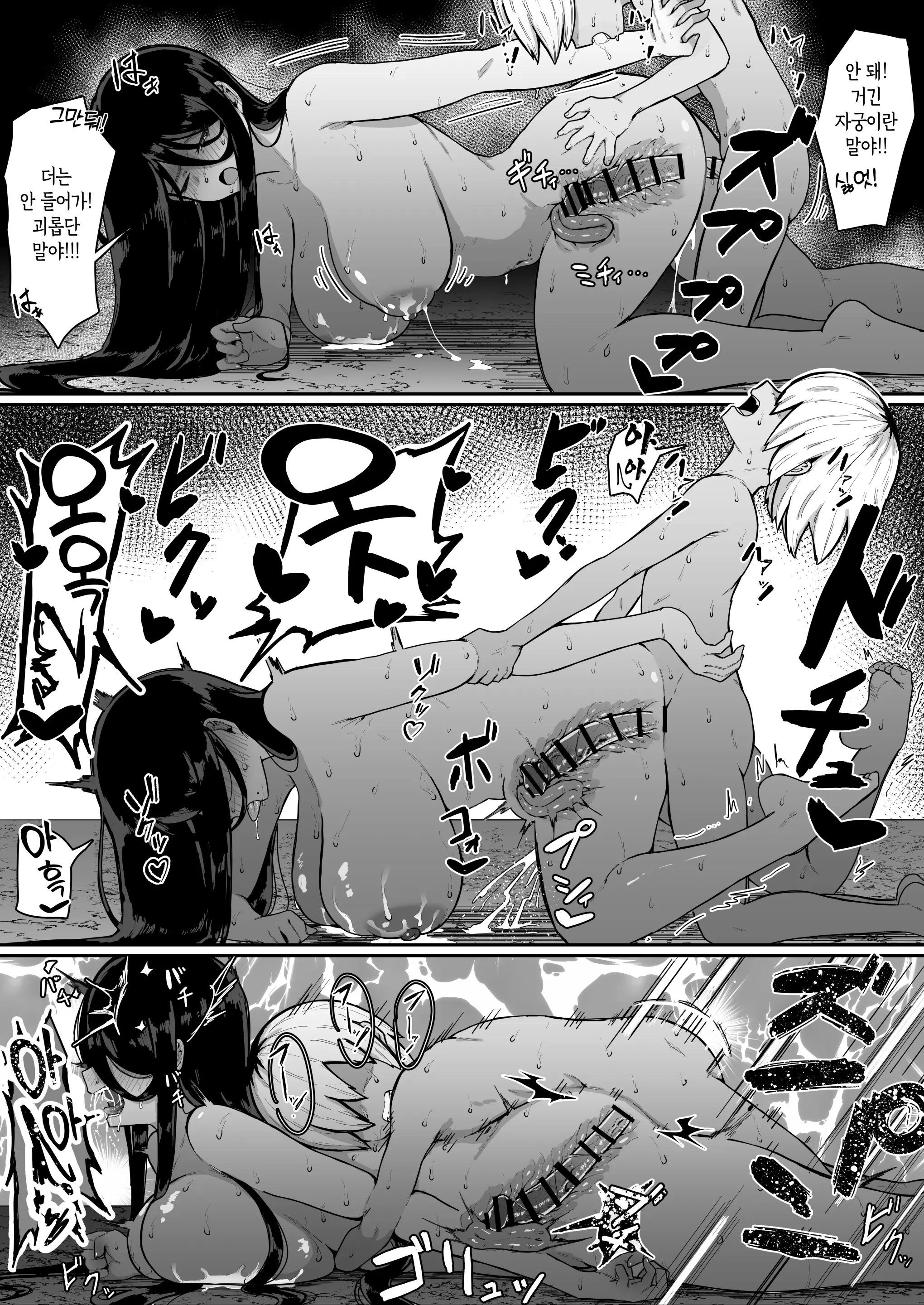 Ikenie Boshi Koubi -Mura No Ikenie To Natta Boshi Wa Yami No Soko De Eikyuu Ni Koubi Suru- | 제물 모자 교미