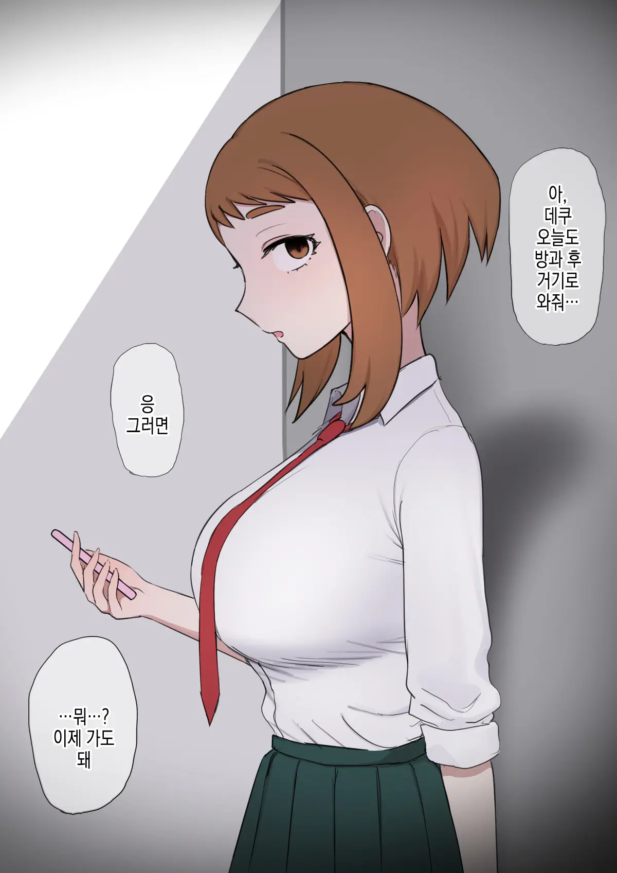 모음집
