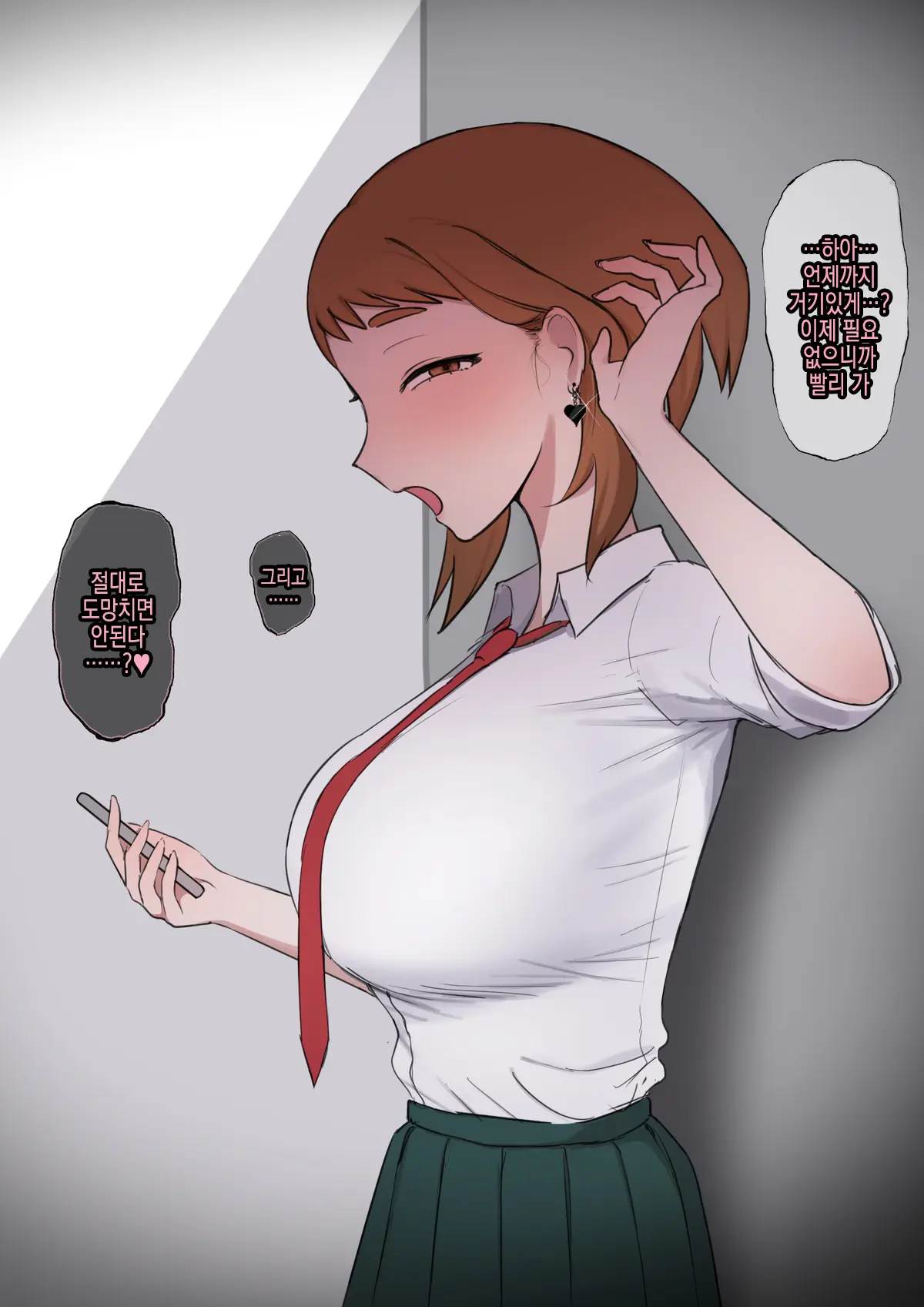 모음집