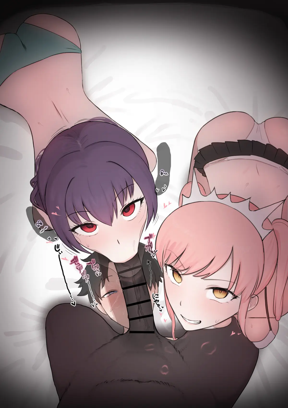 모음집