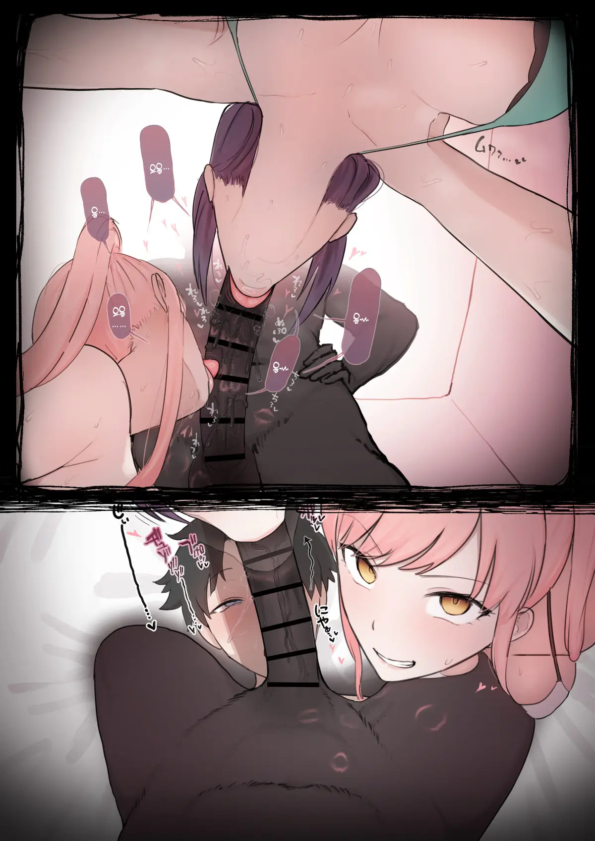 모음집