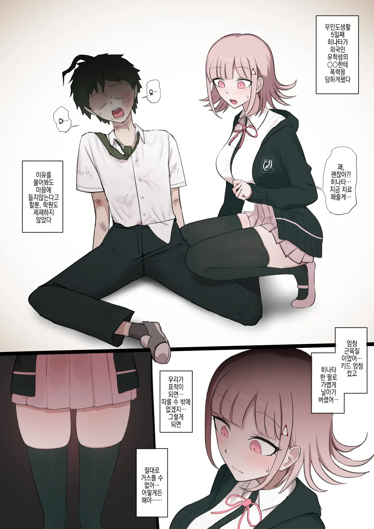 모음집