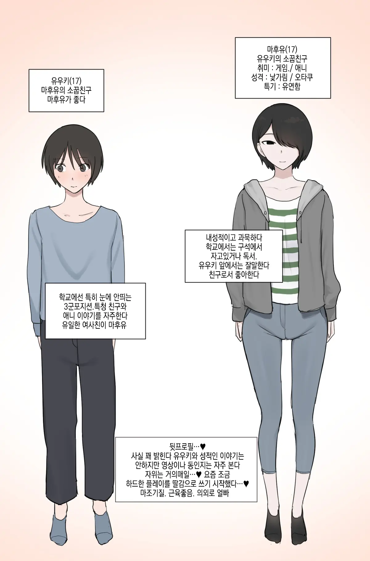 모음집