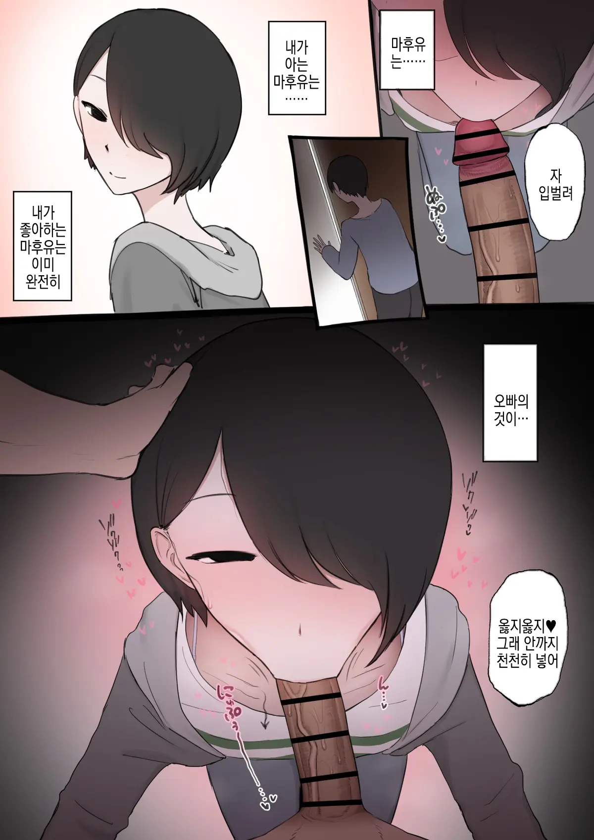 모음집