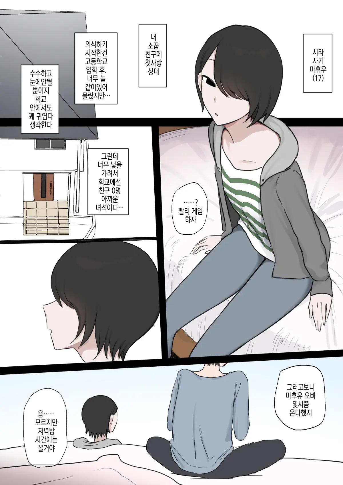 모음집