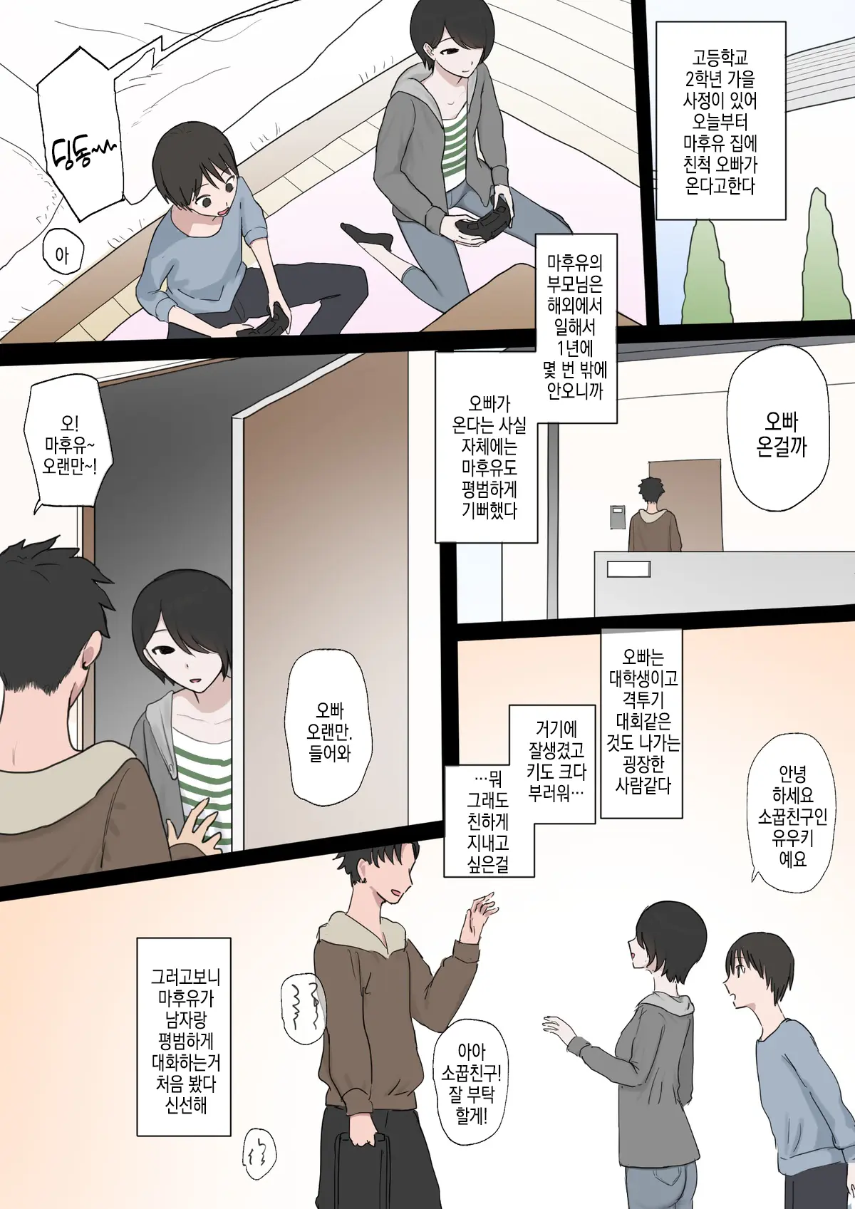 모음집