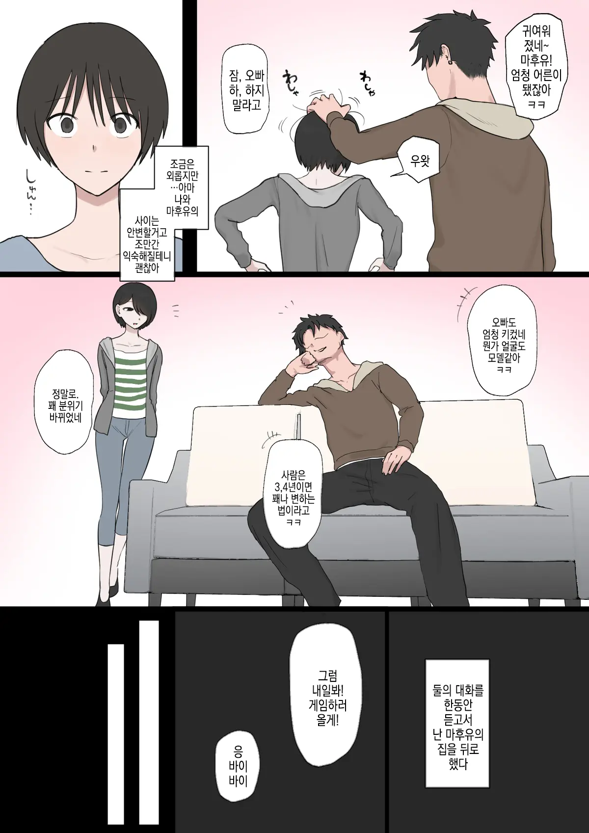 모음집
