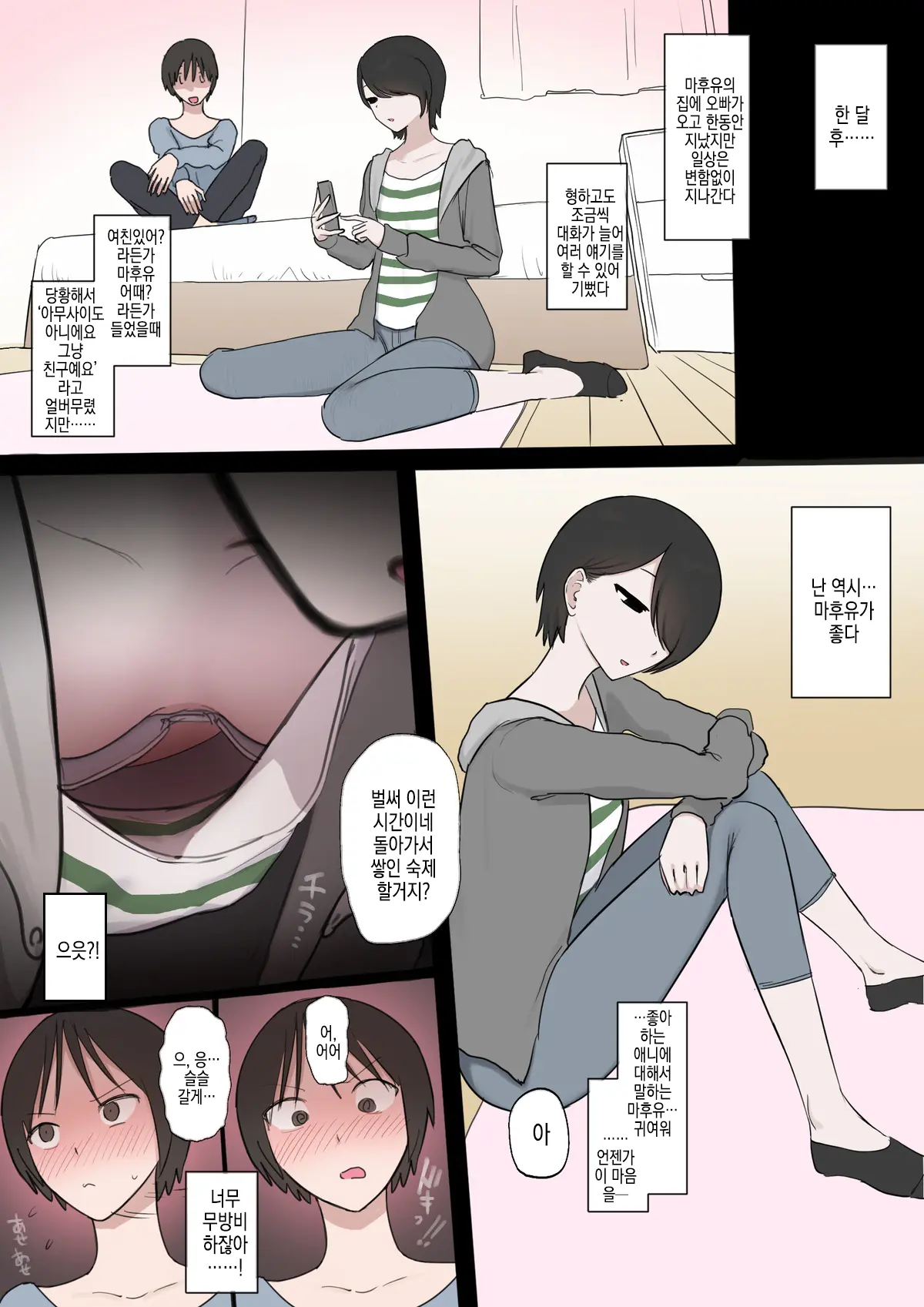 모음집