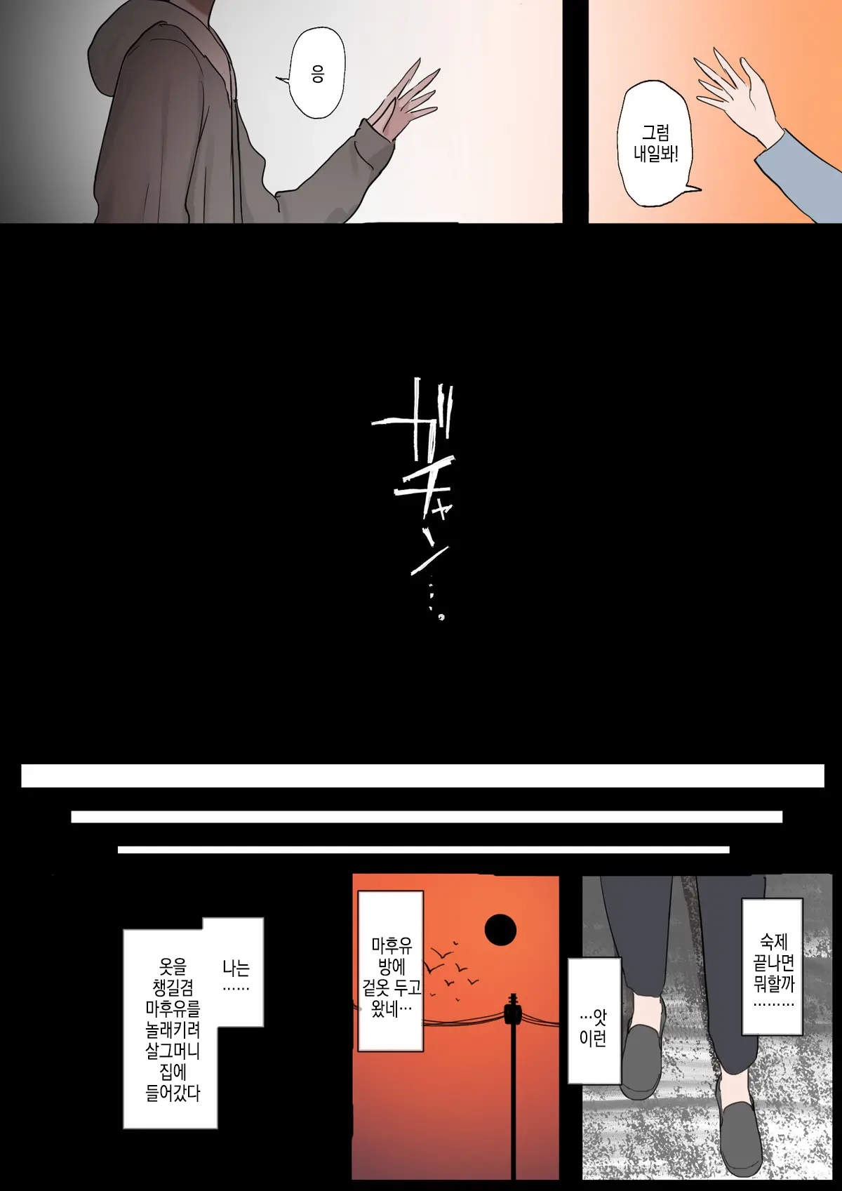 모음집
