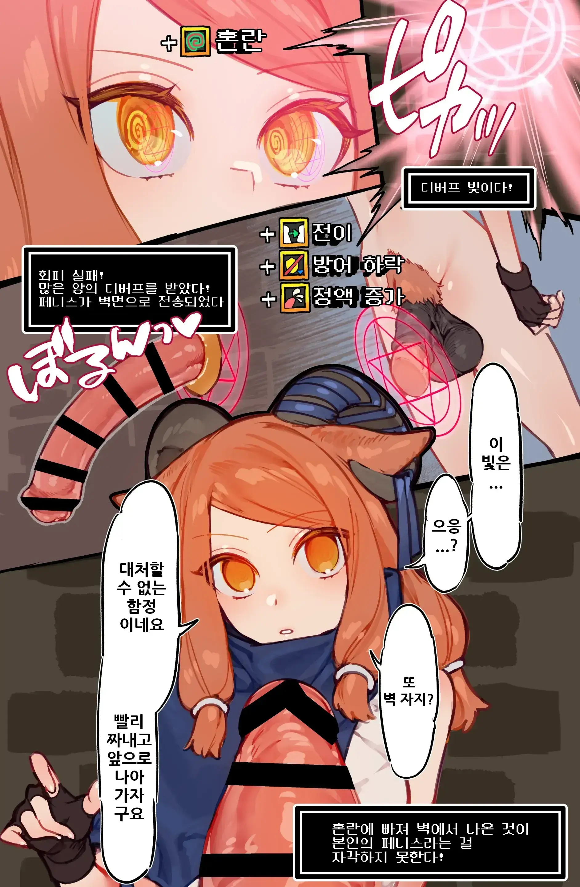 Yoku Aru Ero Trap Dungeon Mono -Mirai Ga Mieru Kara ETD Nante Yoyuu Dashi Joukyuu Boukensha Ga Seiyoku Ni Makeru Wake Nai Hen-