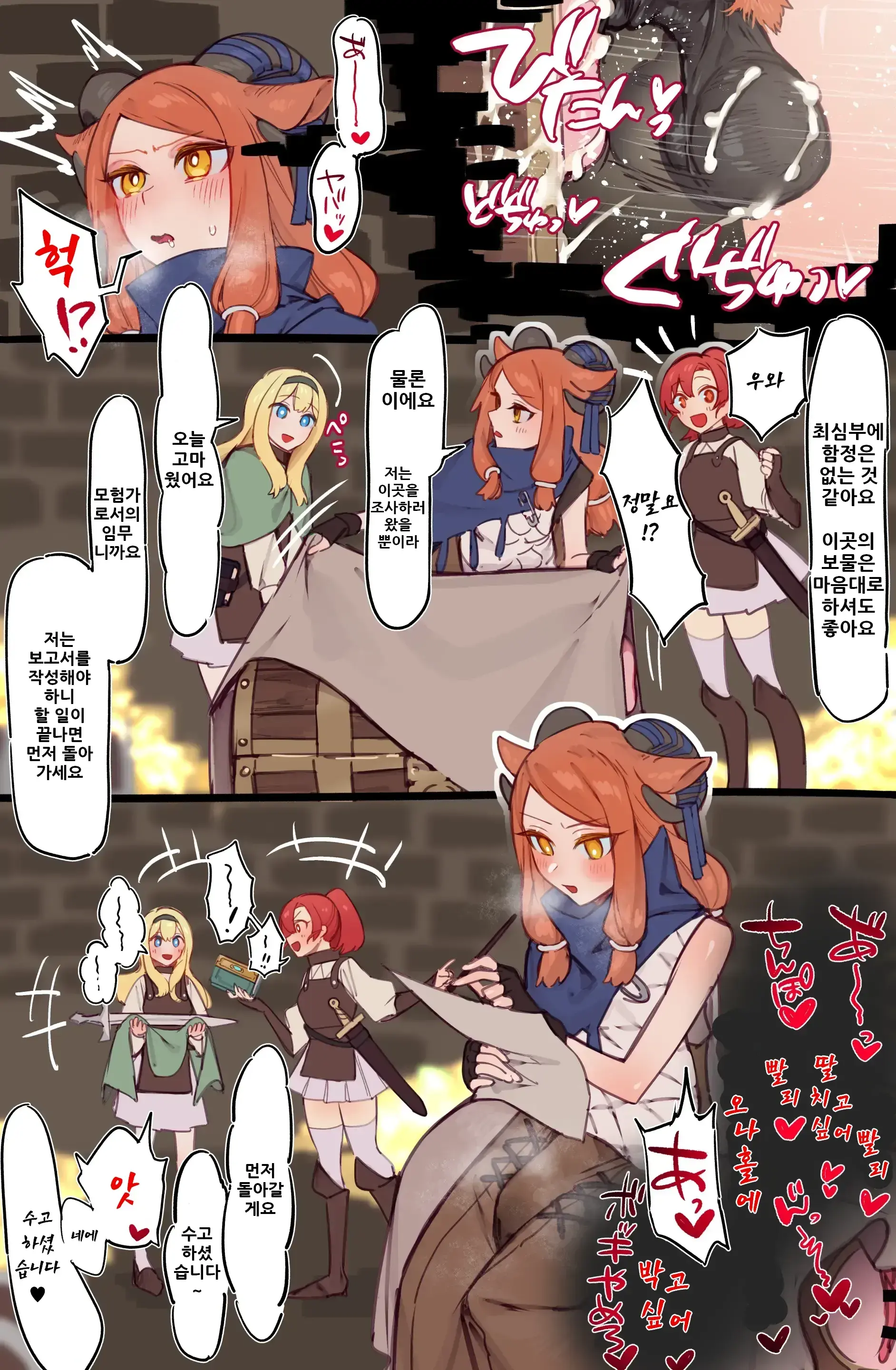 Yoku Aru Ero Trap Dungeon Mono -Mirai Ga Mieru Kara ETD Nante Yoyuu Dashi Joukyuu Boukensha Ga Seiyoku Ni Makeru Wake Nai Hen-
