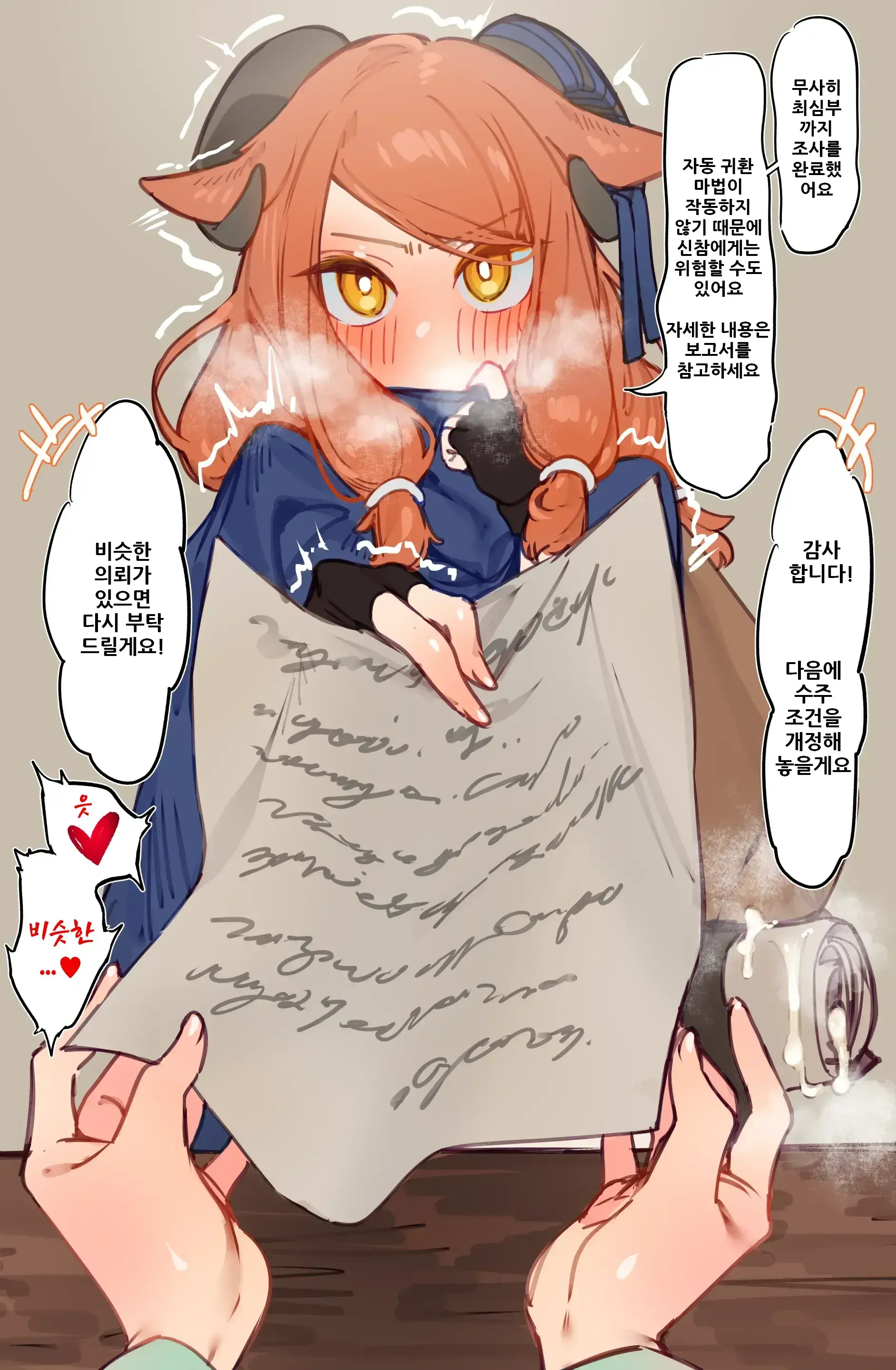 Yoku Aru Ero Trap Dungeon Mono -Mirai Ga Mieru Kara ETD Nante Yoyuu Dashi Joukyuu Boukensha Ga Seiyoku Ni Makeru Wake Nai Hen-