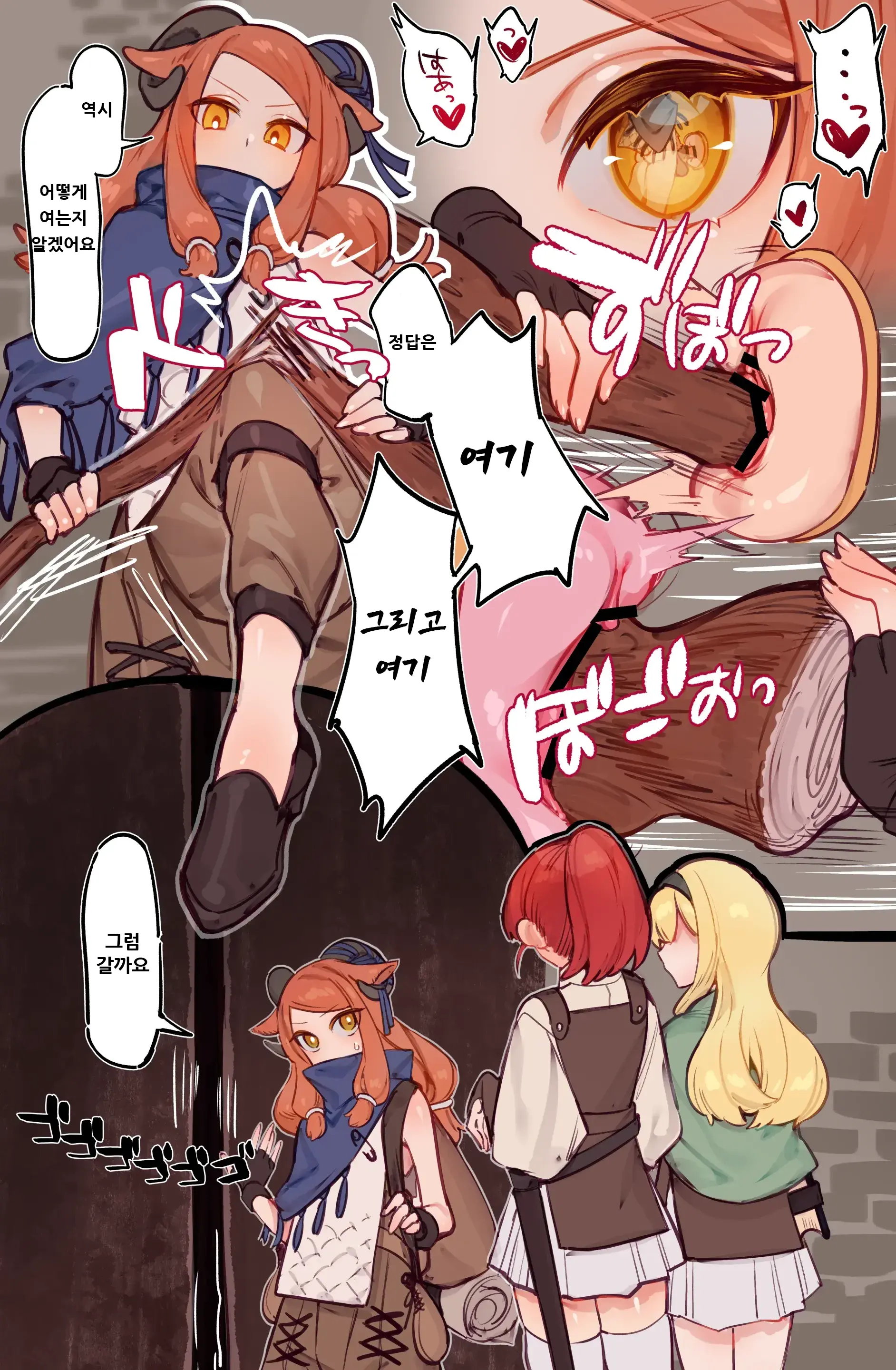 Yoku Aru Ero Trap Dungeon Mono -Mirai Ga Mieru Kara ETD Nante Yoyuu Dashi Joukyuu Boukensha Ga Seiyoku Ni Makeru Wake Nai Hen-