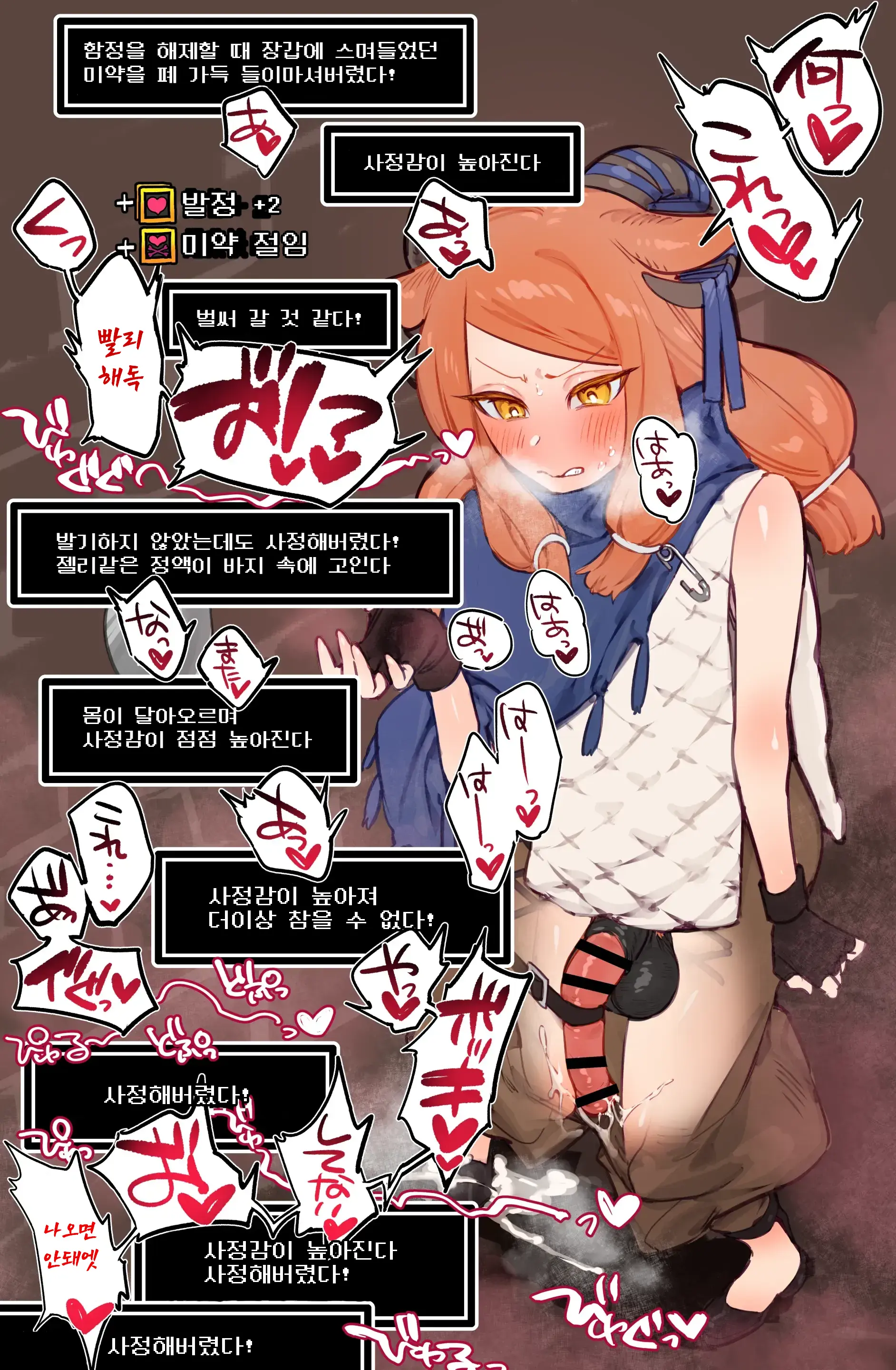 Yoku Aru Ero Trap Dungeon Mono -Mirai Ga Mieru Kara ETD Nante Yoyuu Dashi Joukyuu Boukensha Ga Seiyoku Ni Makeru Wake Nai Hen-