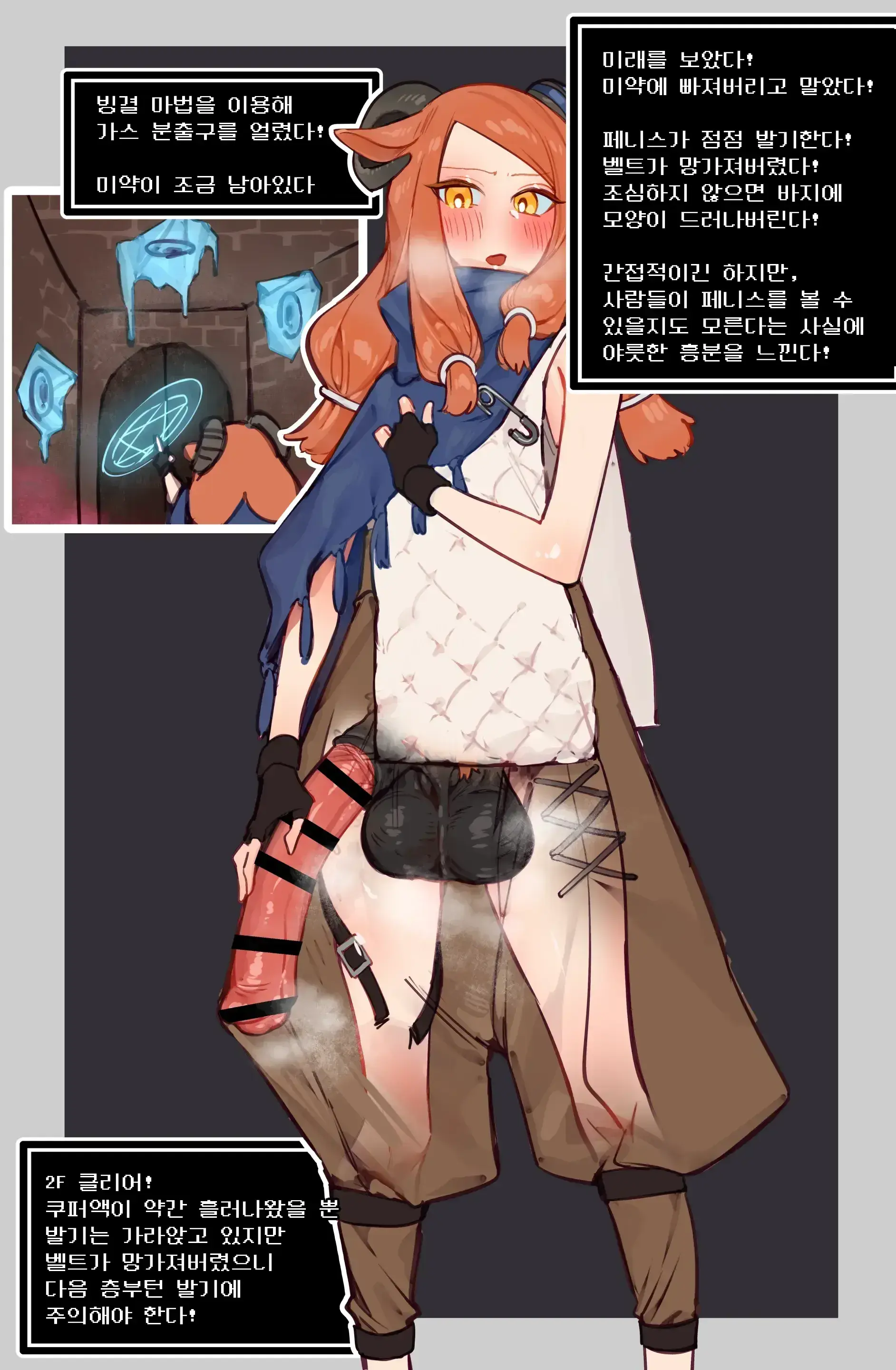 Yoku Aru Ero Trap Dungeon Mono -Mirai Ga Mieru Kara ETD Nante Yoyuu Dashi Joukyuu Boukensha Ga Seiyoku Ni Makeru Wake Nai Hen-