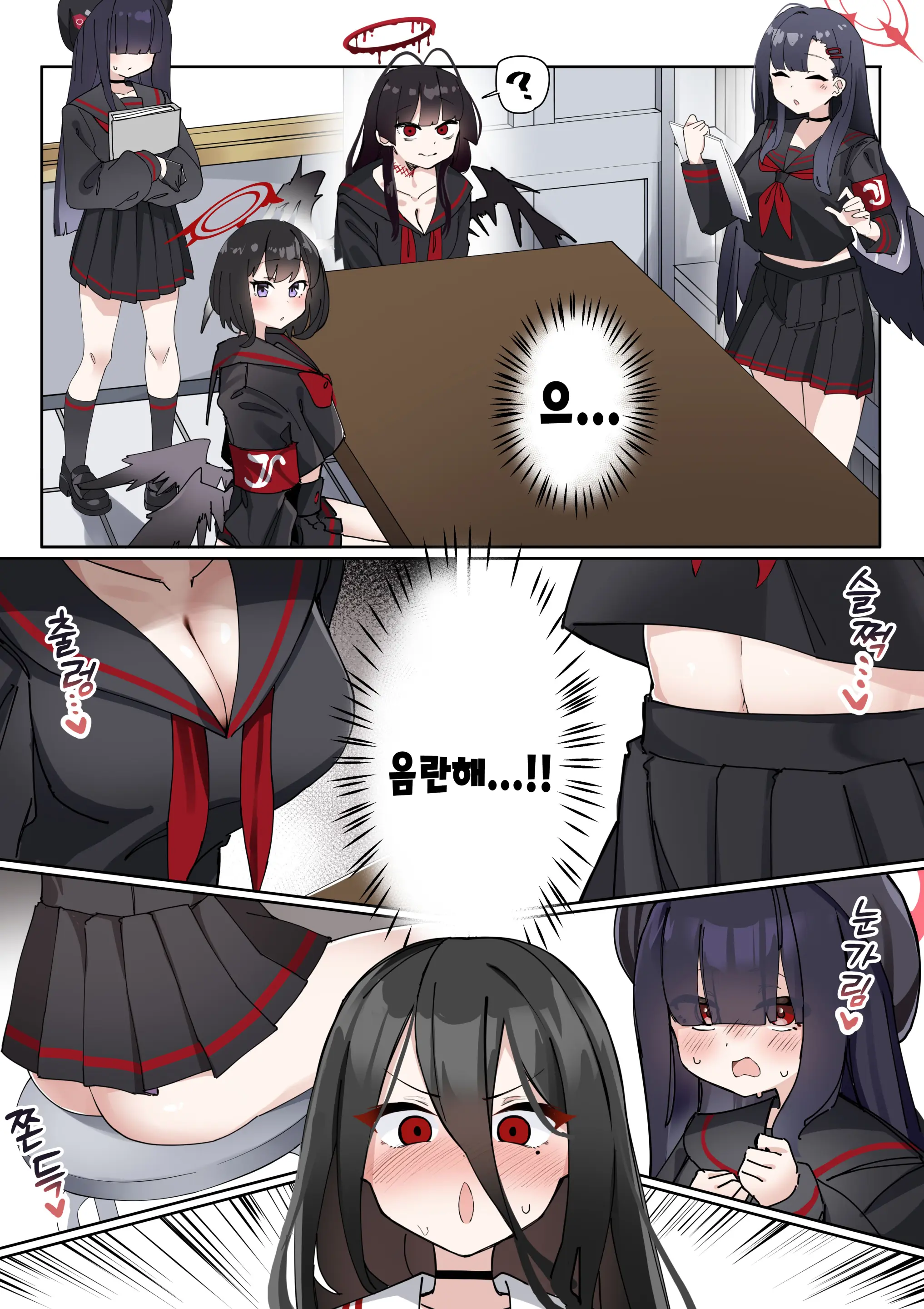 Futanari Hasumi-San Vs Muttsuri Maso Mesu Ako-Chan Manga | 후타나리 하스미 Vs 무뚝뚝 마조암컷 아코 만화