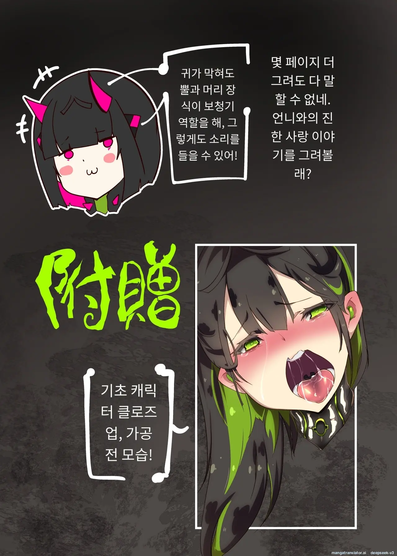 Majime Na Kimi Ga Nyotaika Sarete Reikoku Akuin No Maso Sadist Ni Mezame Saserareru Manga ~Oni Tsuno Chou Kyoushi~