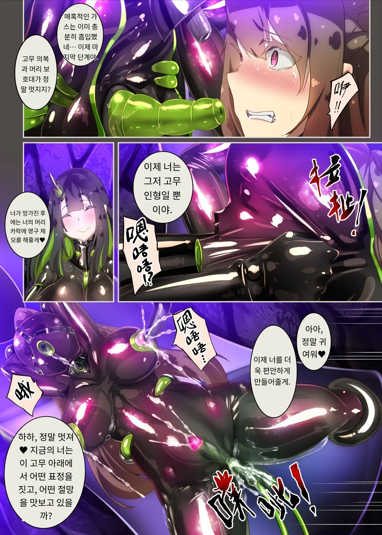 Majime Na Kimi Ga Nyotaika Sarete Reikoku Akuin No Maso Sadist Ni Mezame Saserareru Manga ~Oni Tsuno Chou Kyoushi~