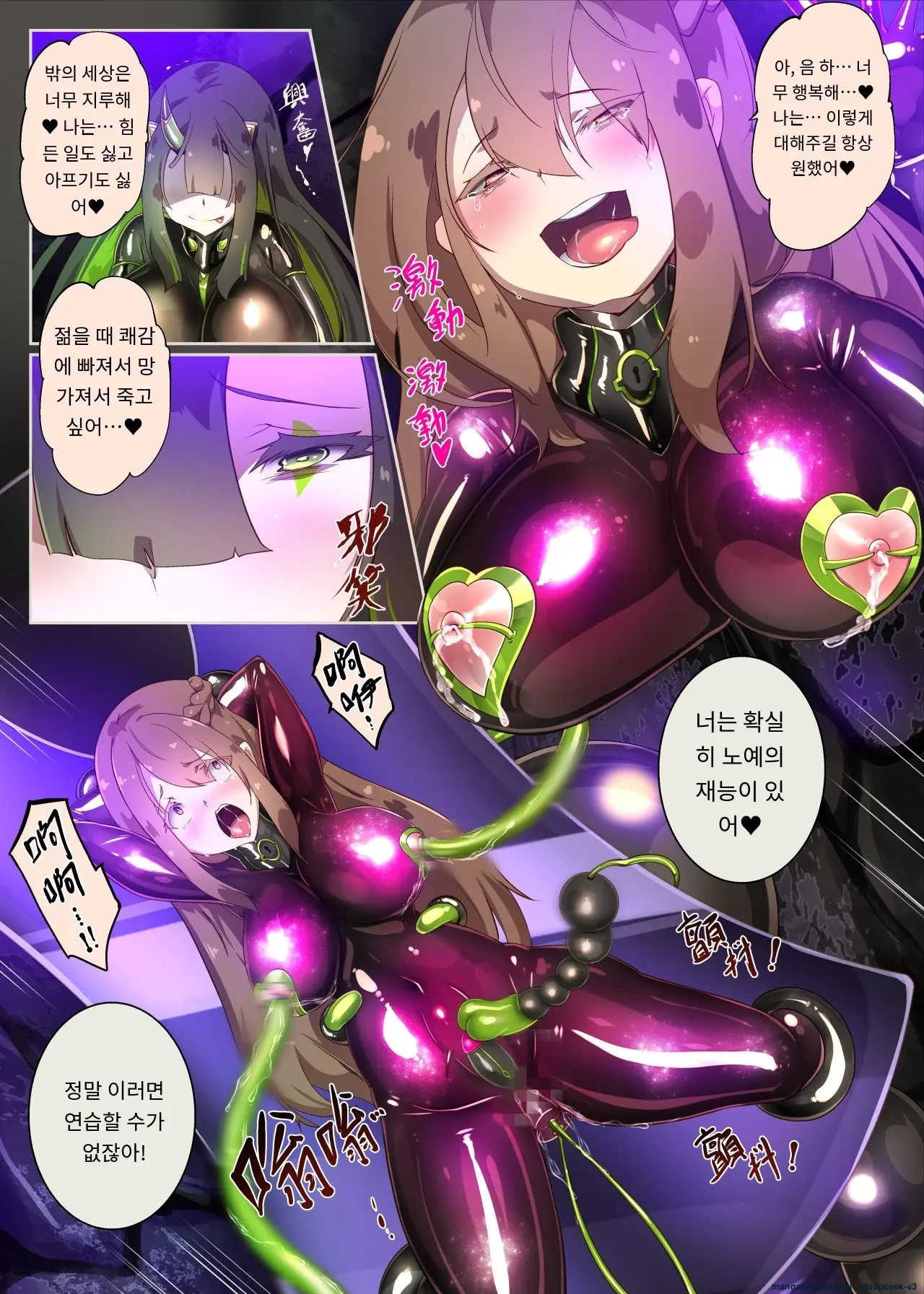 Majime Na Kimi Ga Nyotaika Sarete Reikoku Akuin No Maso Sadist Ni Mezame Saserareru Manga ~Oni Tsuno Chou Kyoushi~