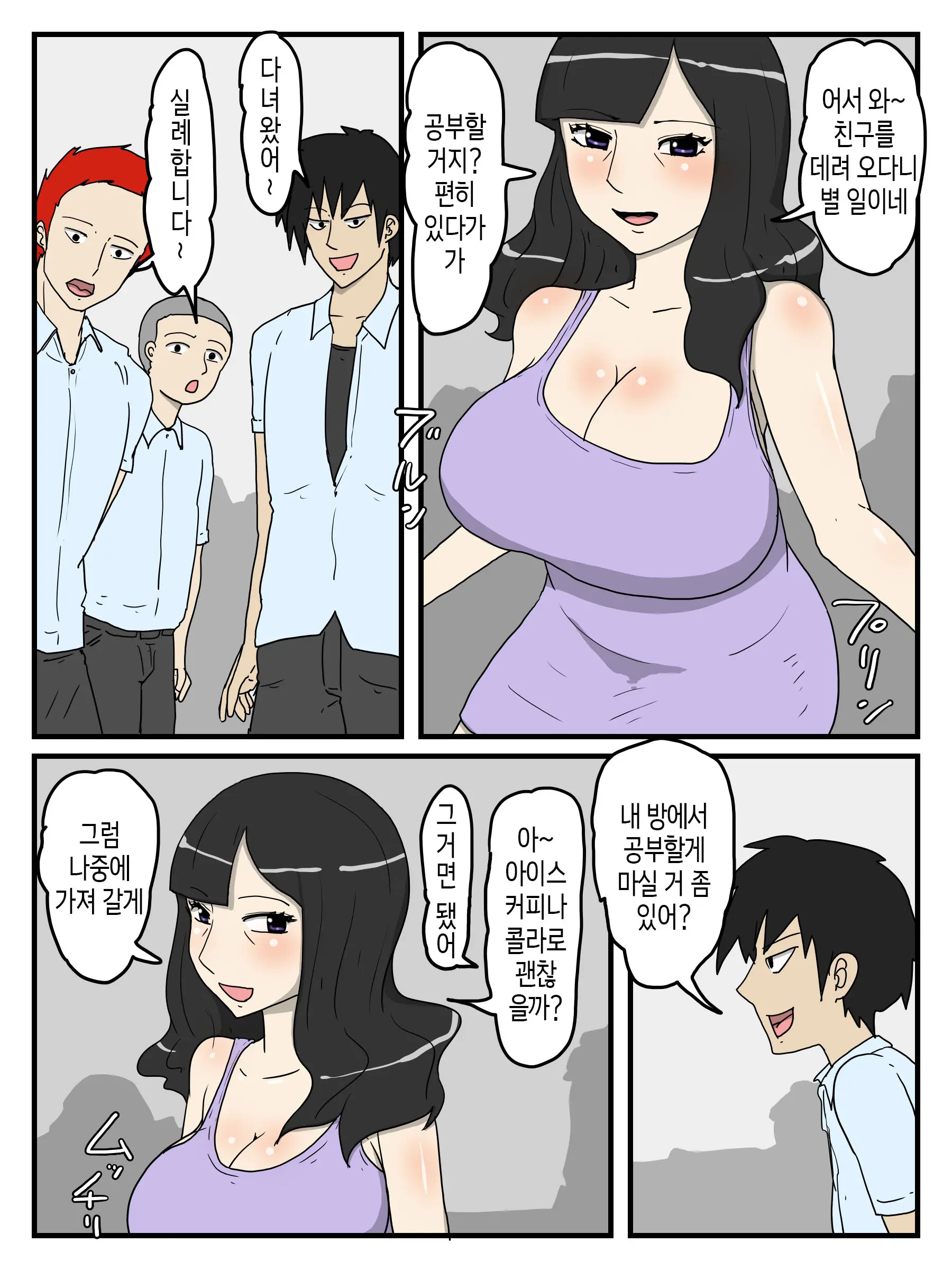 Haha No Seishori Fella No Tsuzuki Ha Nakadashi Sex Made Shitai | 엄마의 성 처리 펠라에 이어 질내사정 섹스까지 하고 싶다