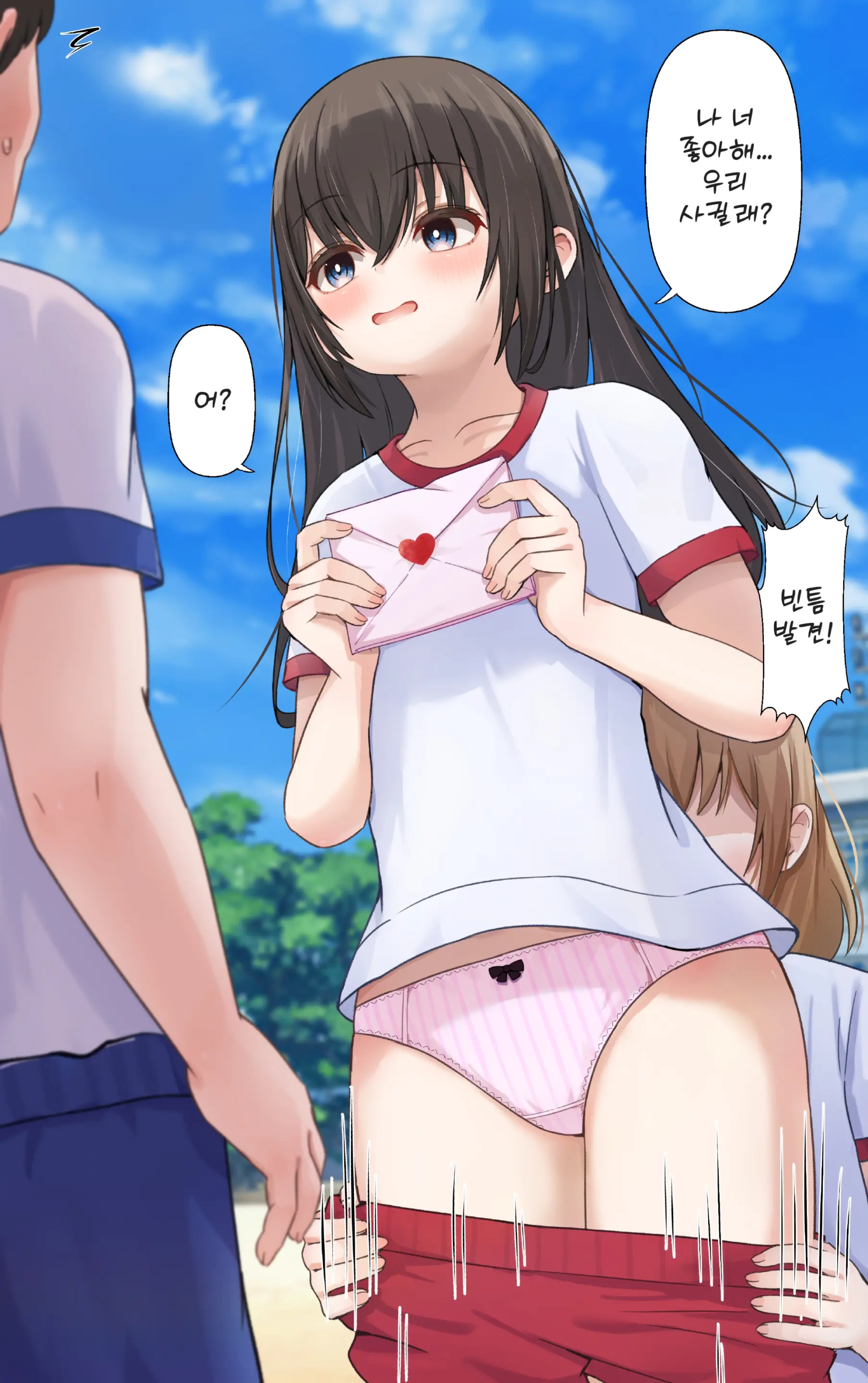 Lakuha