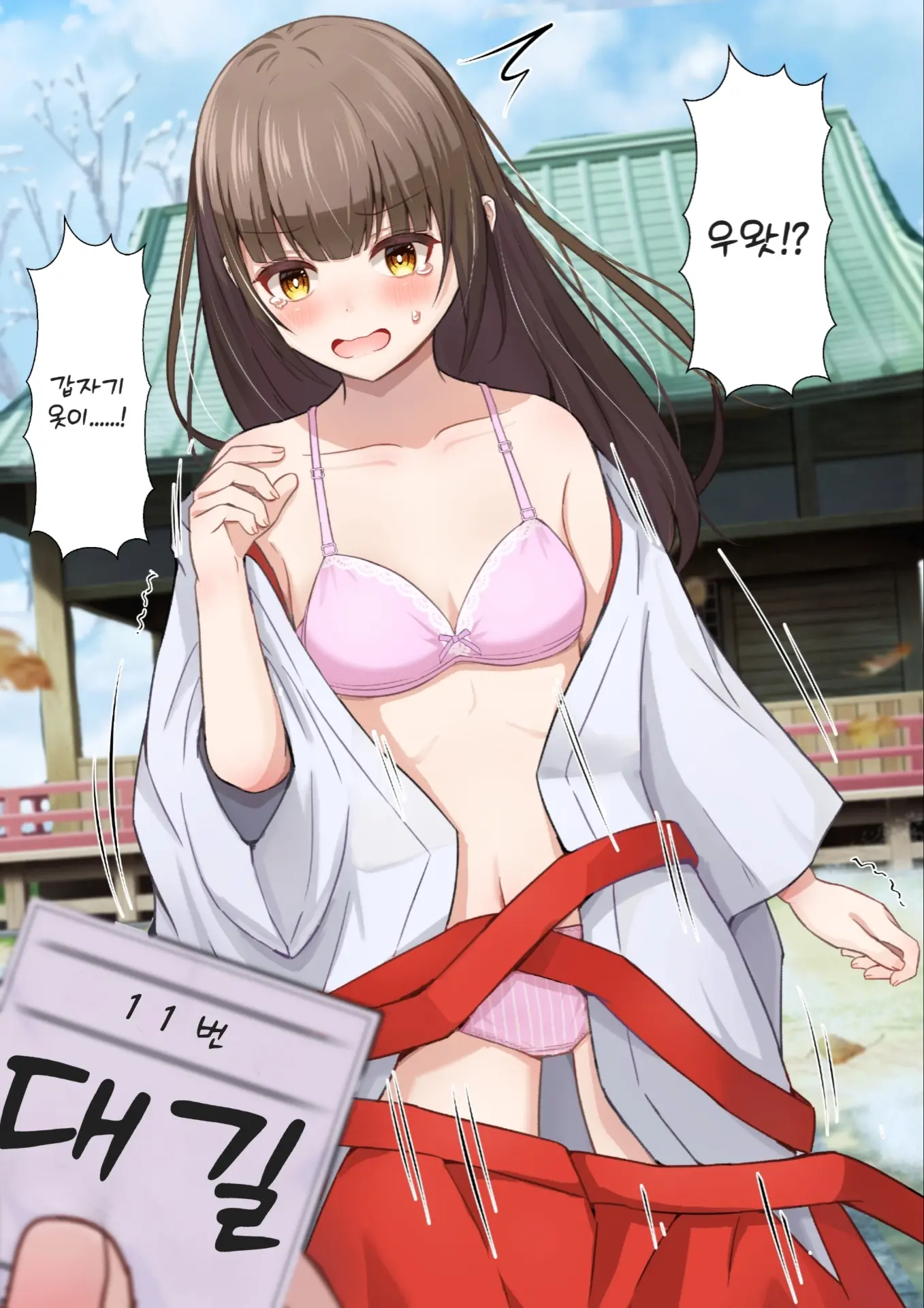 Lakuha