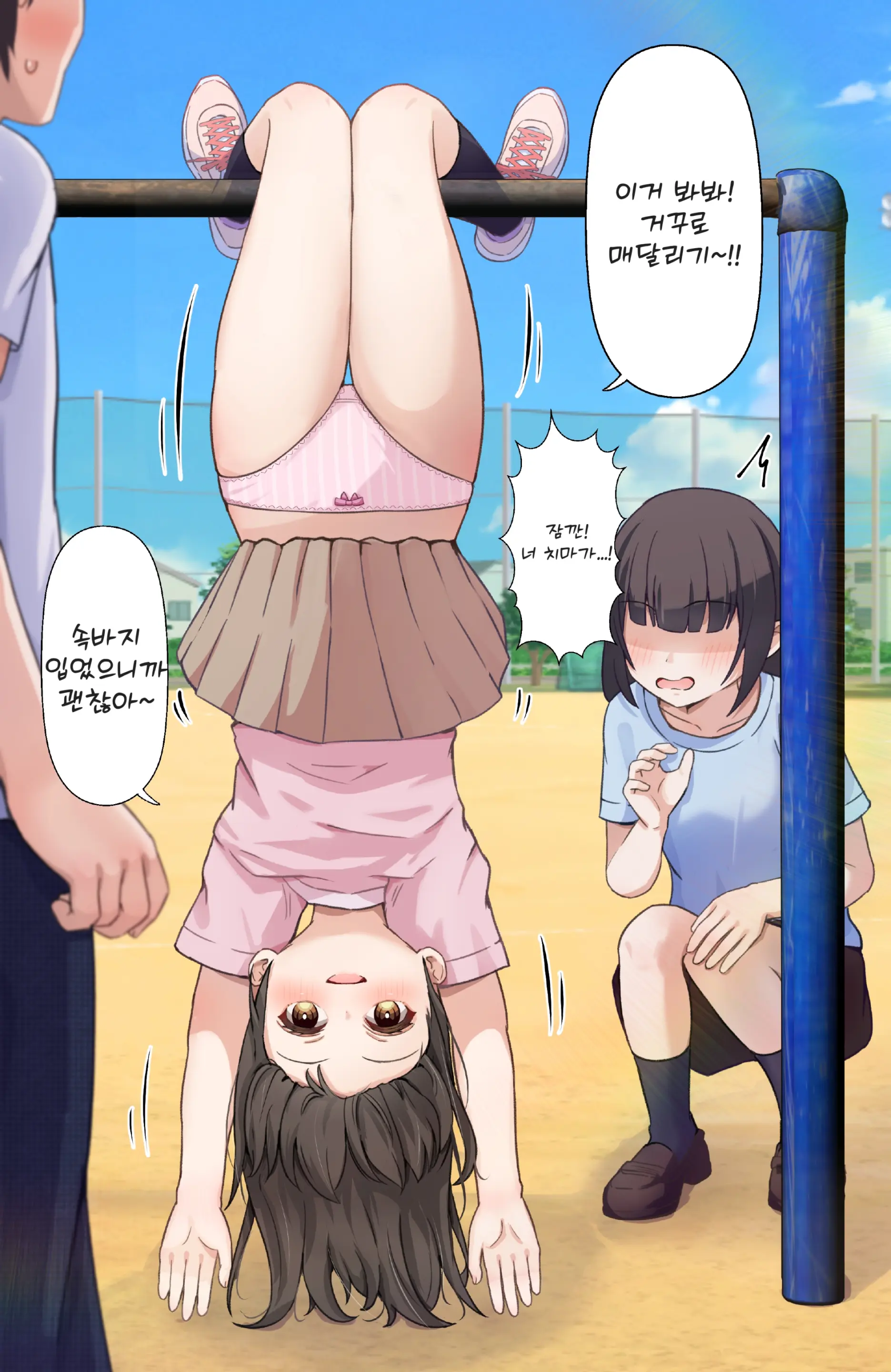 Lakuha