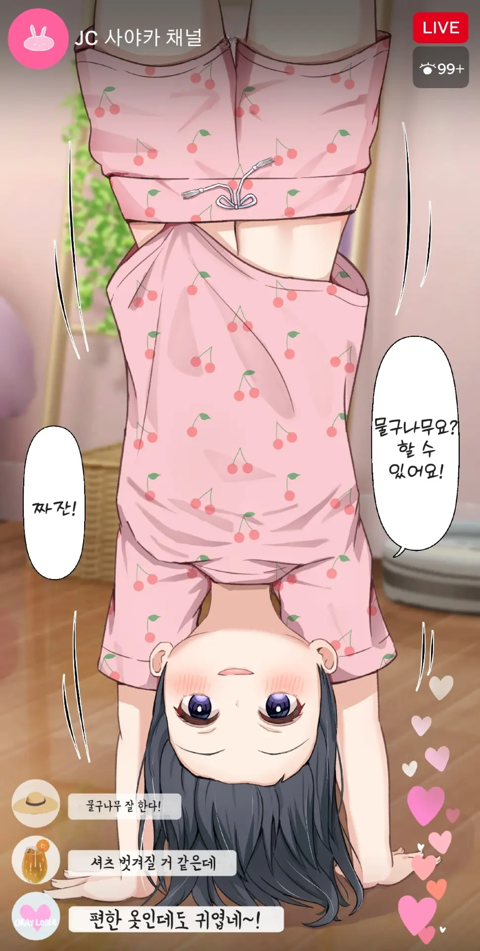 Lakuha