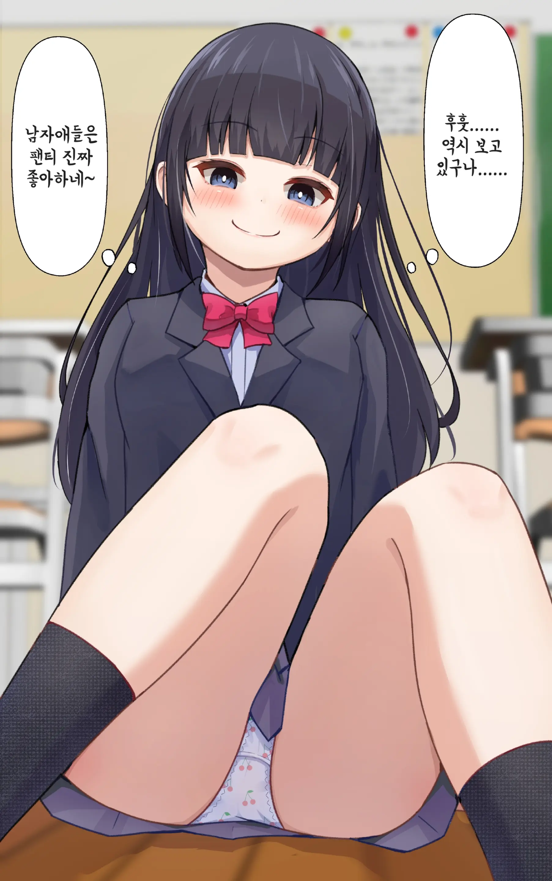 Lakuha