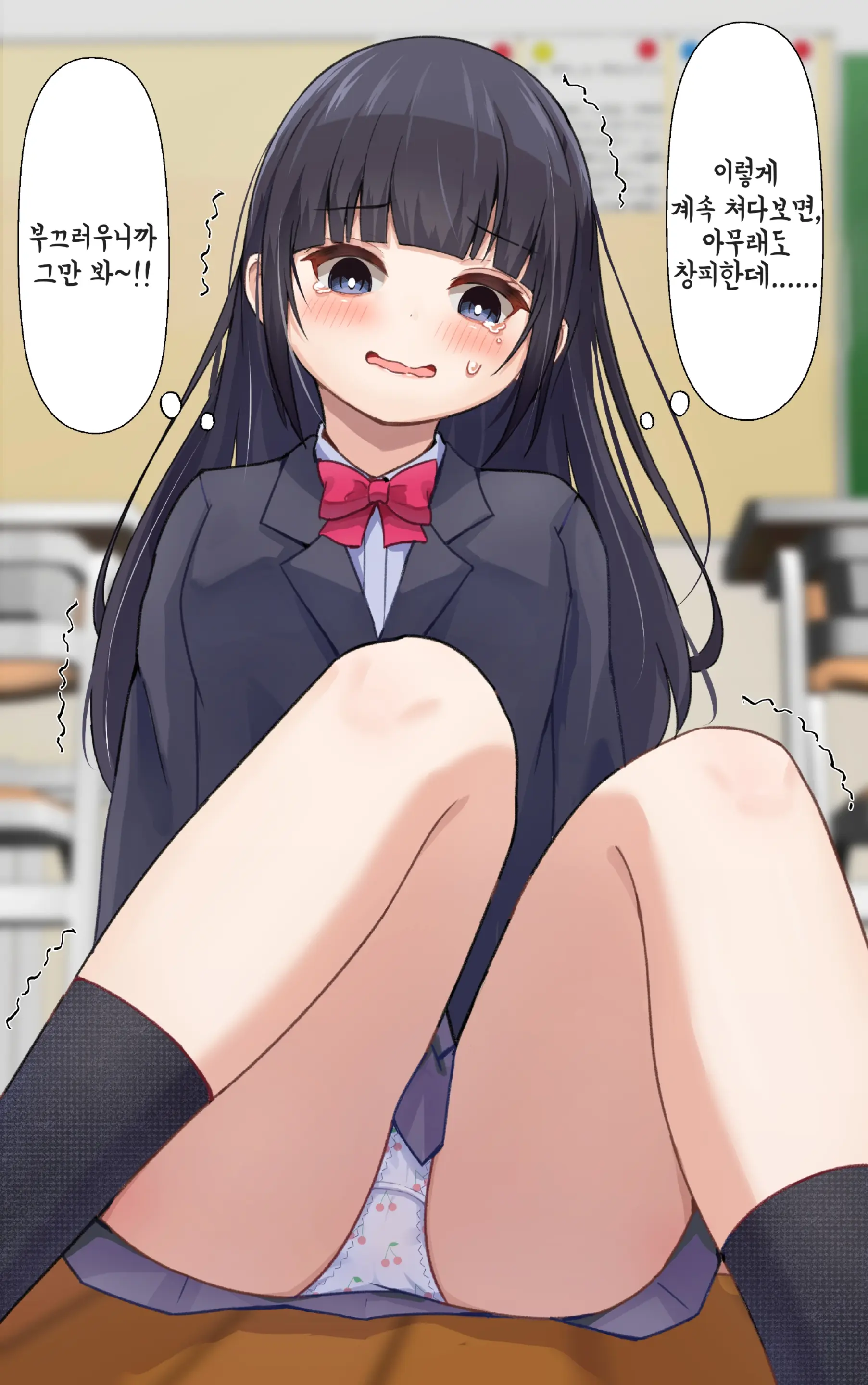 Lakuha