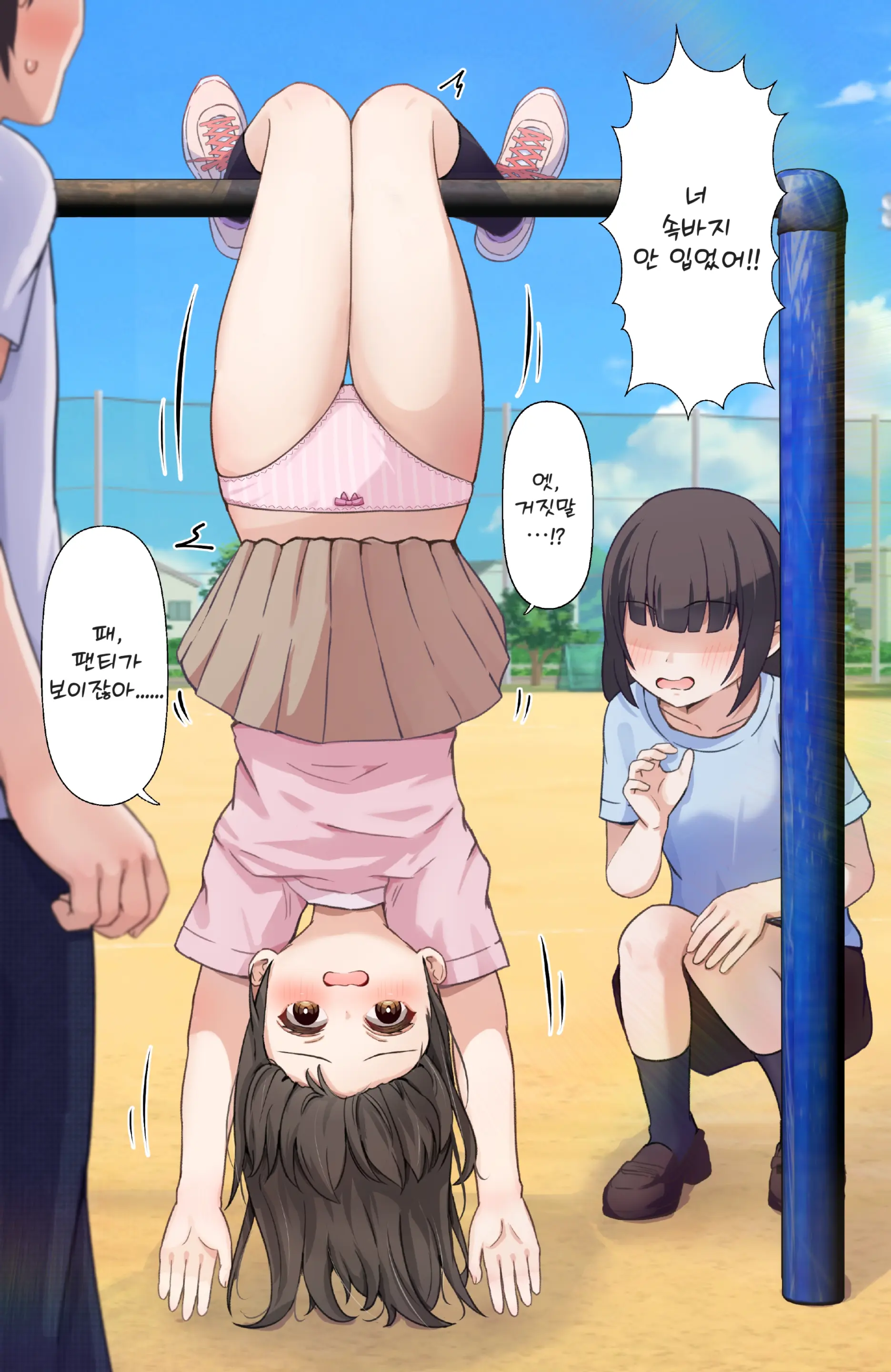 Lakuha